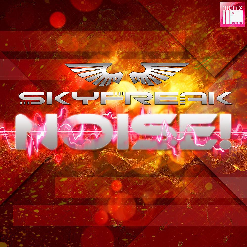 Релиз Noise!