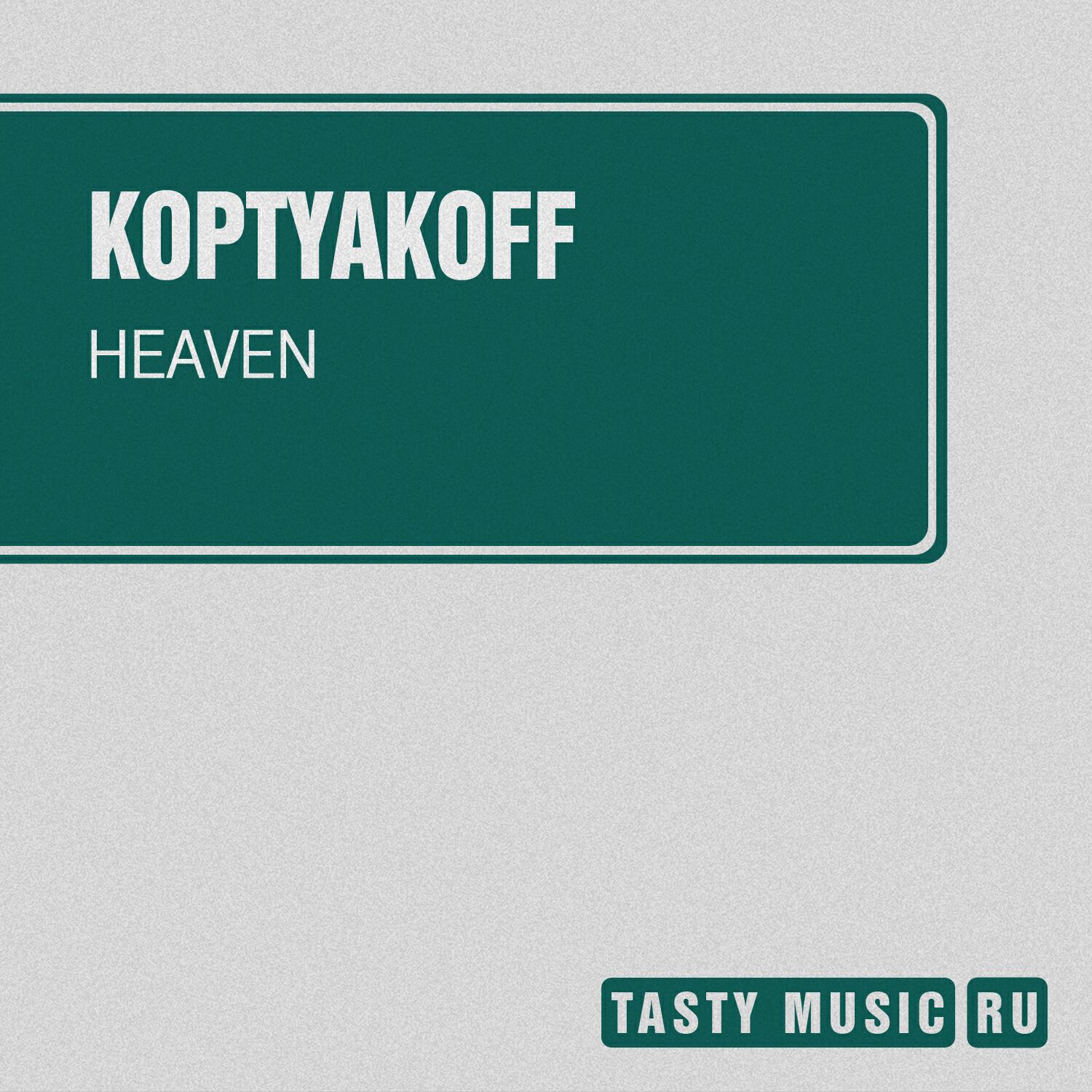 Релиз Heaven