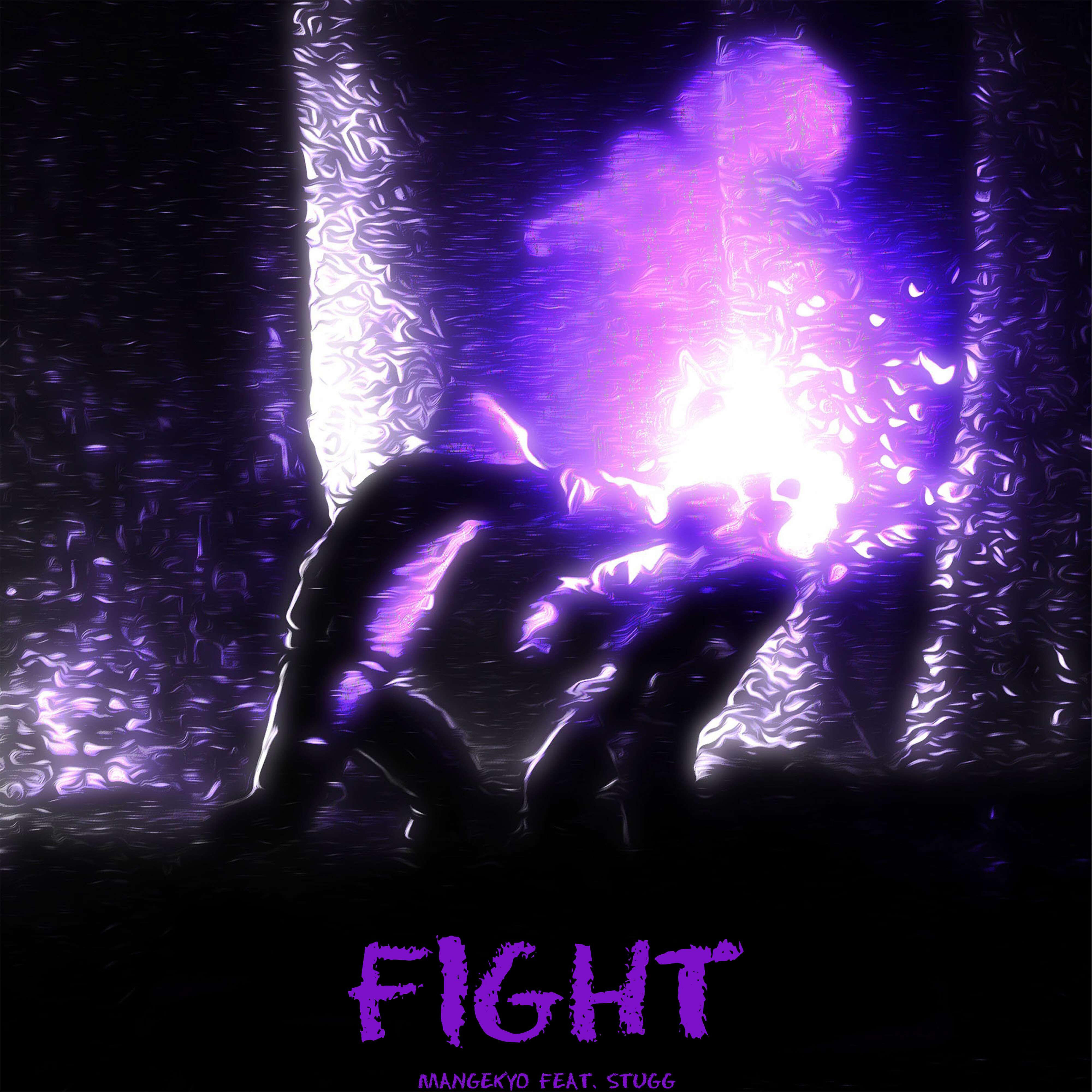 Релиз FIGHT
