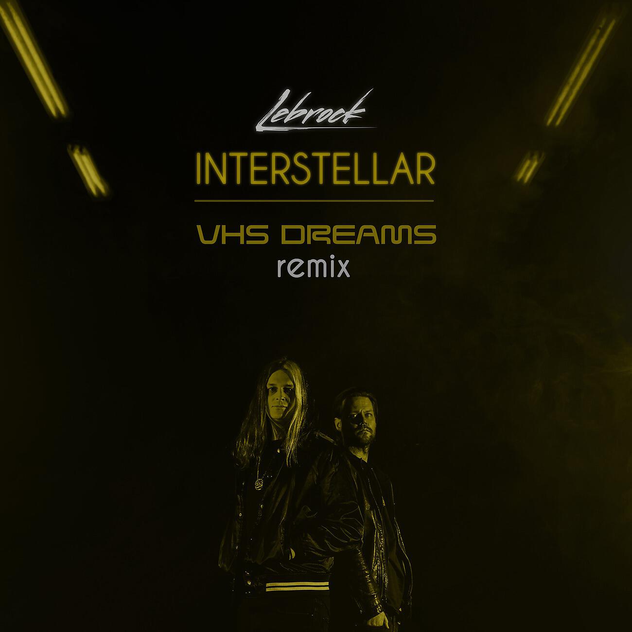 Релиз Interstellar
