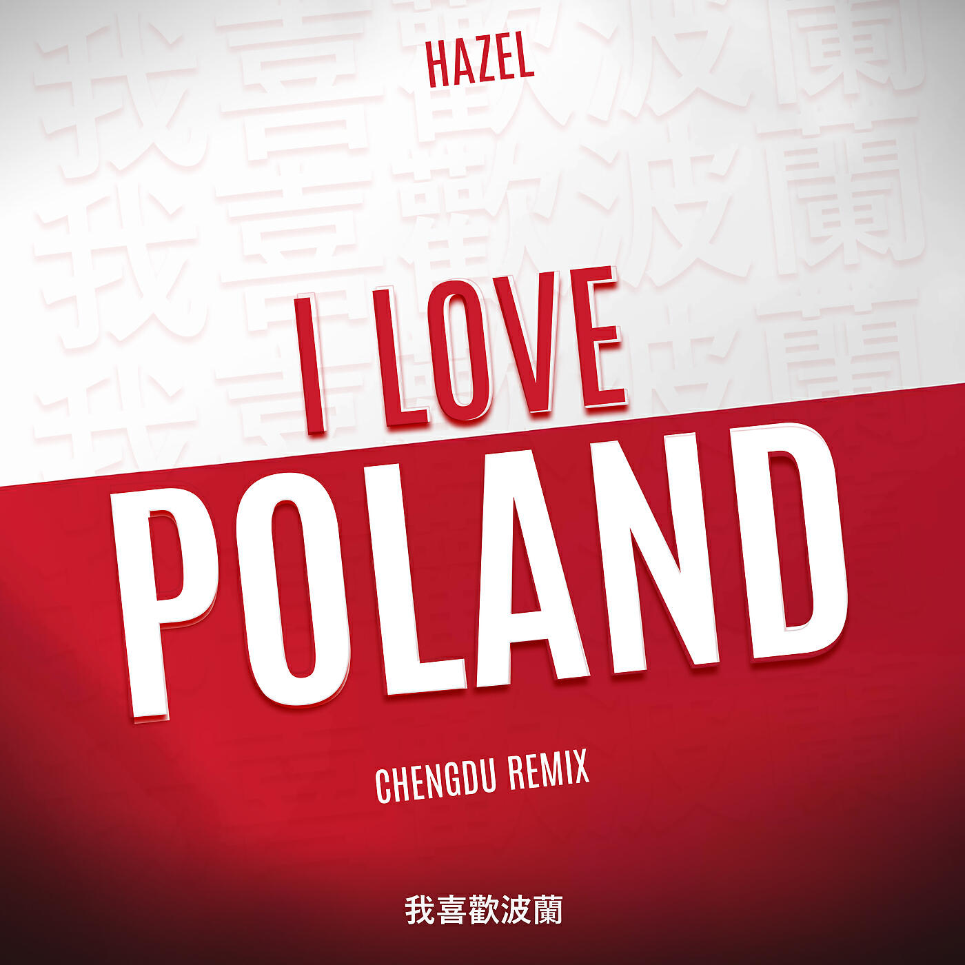 Релиз I Love Poland (Chengdu Remix)