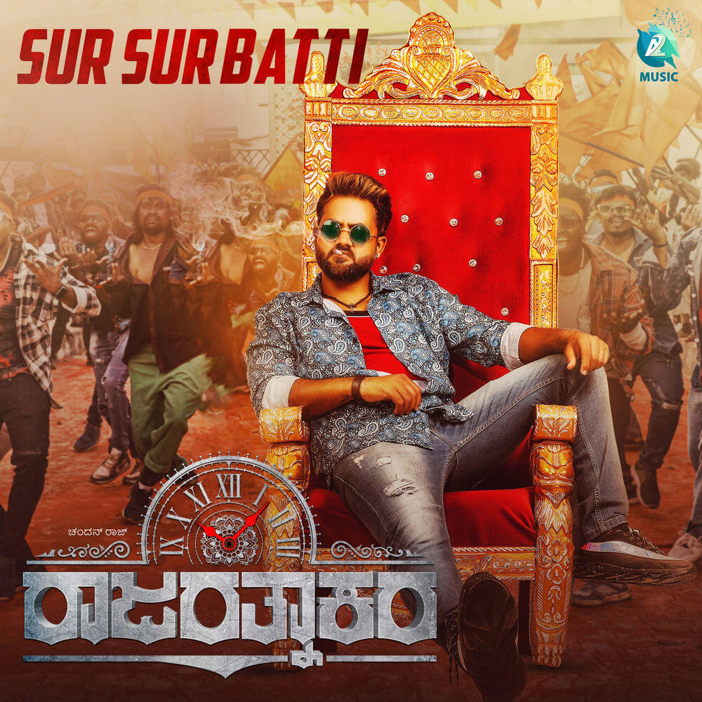 Релиз Sur Sur Batti (From "Rajarathnakara")