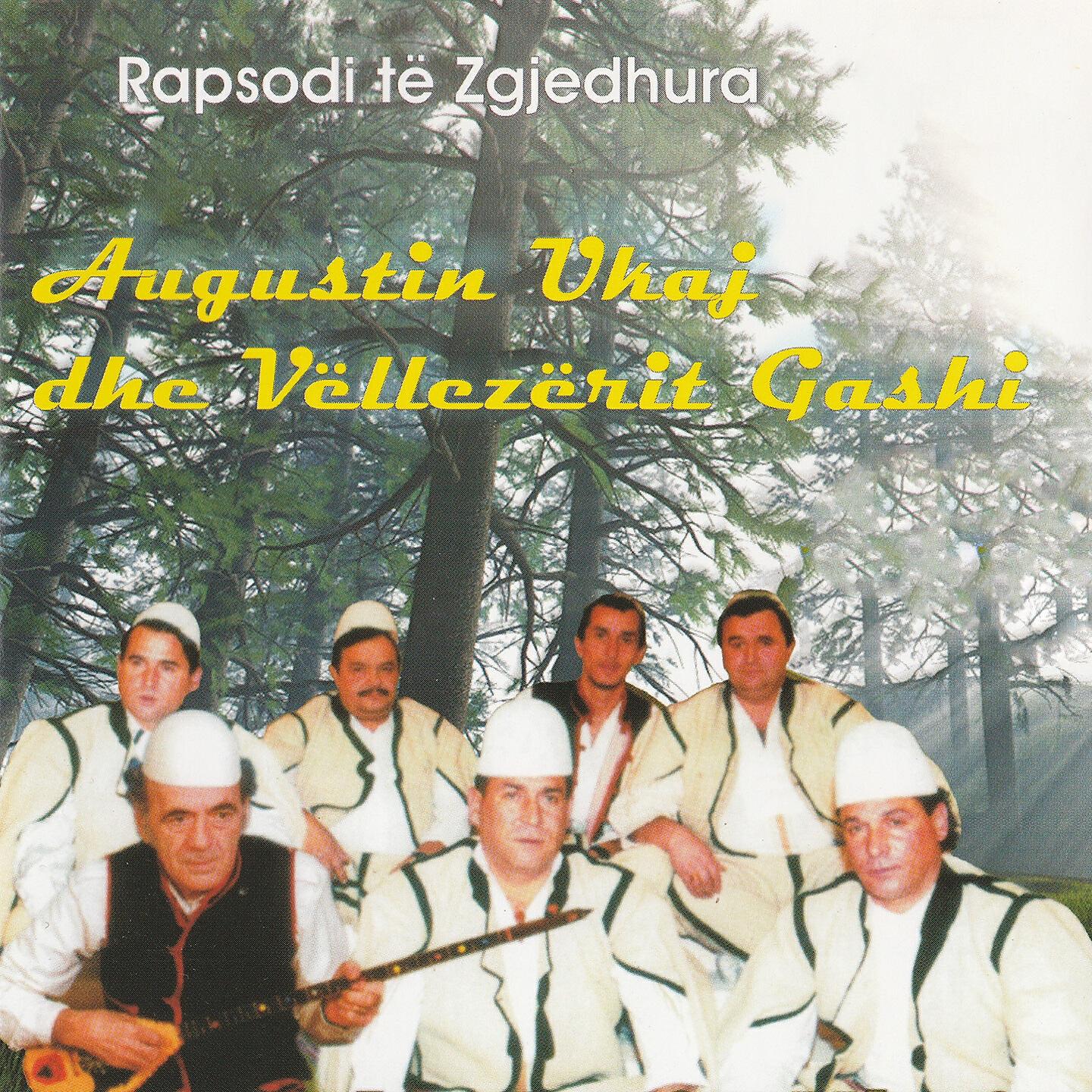 Vëllezërit Gahi