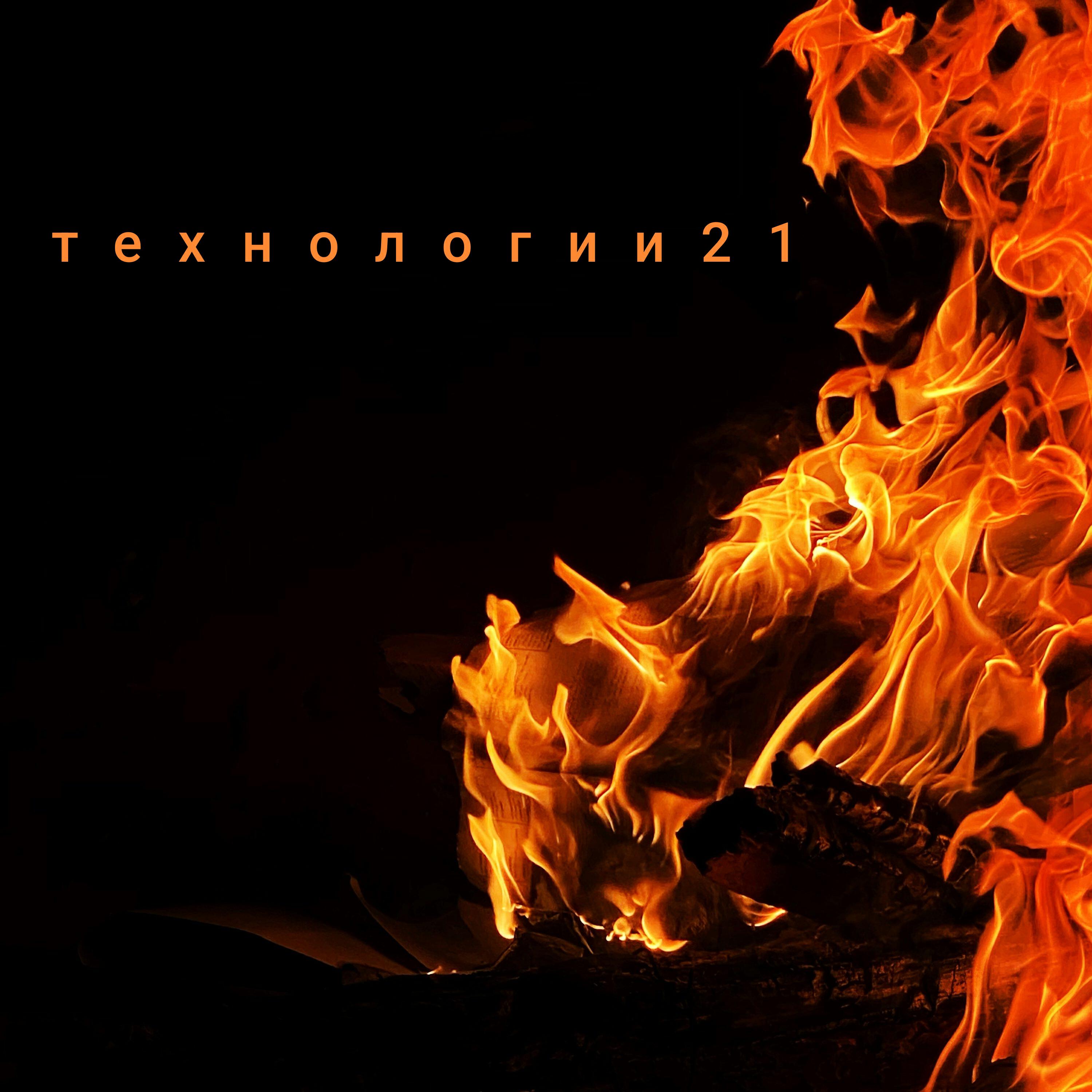 Релиз Летучий голандец