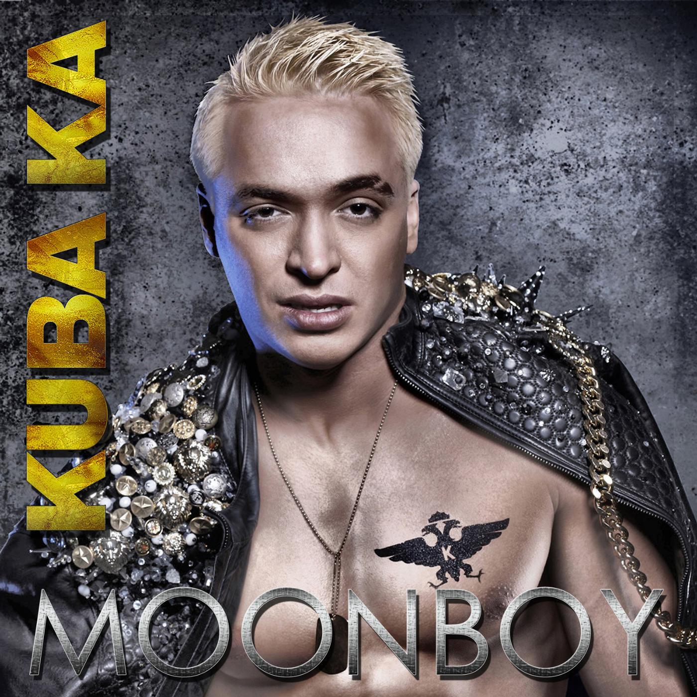 Релиз Moonboy (EP)