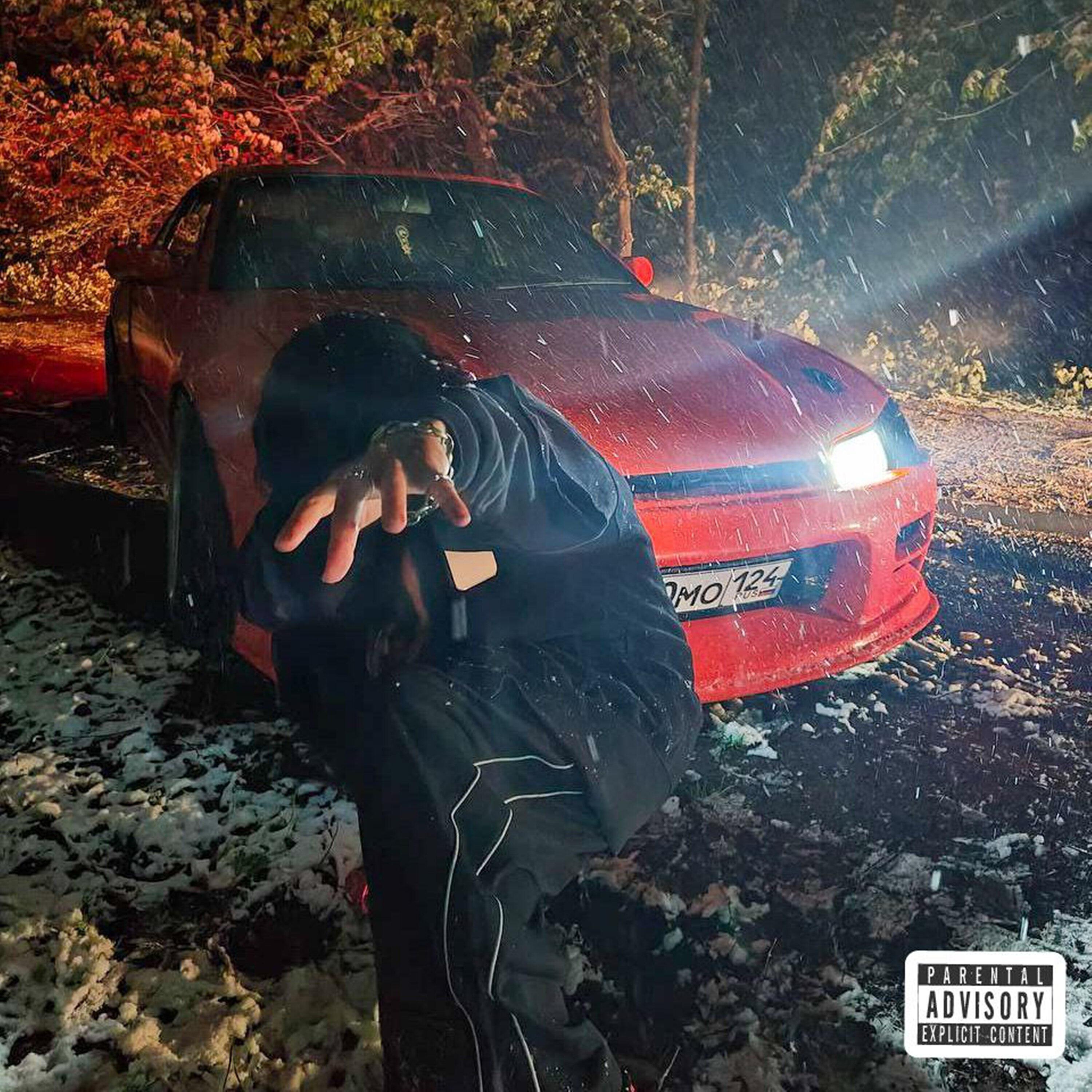 Релиз dead inside