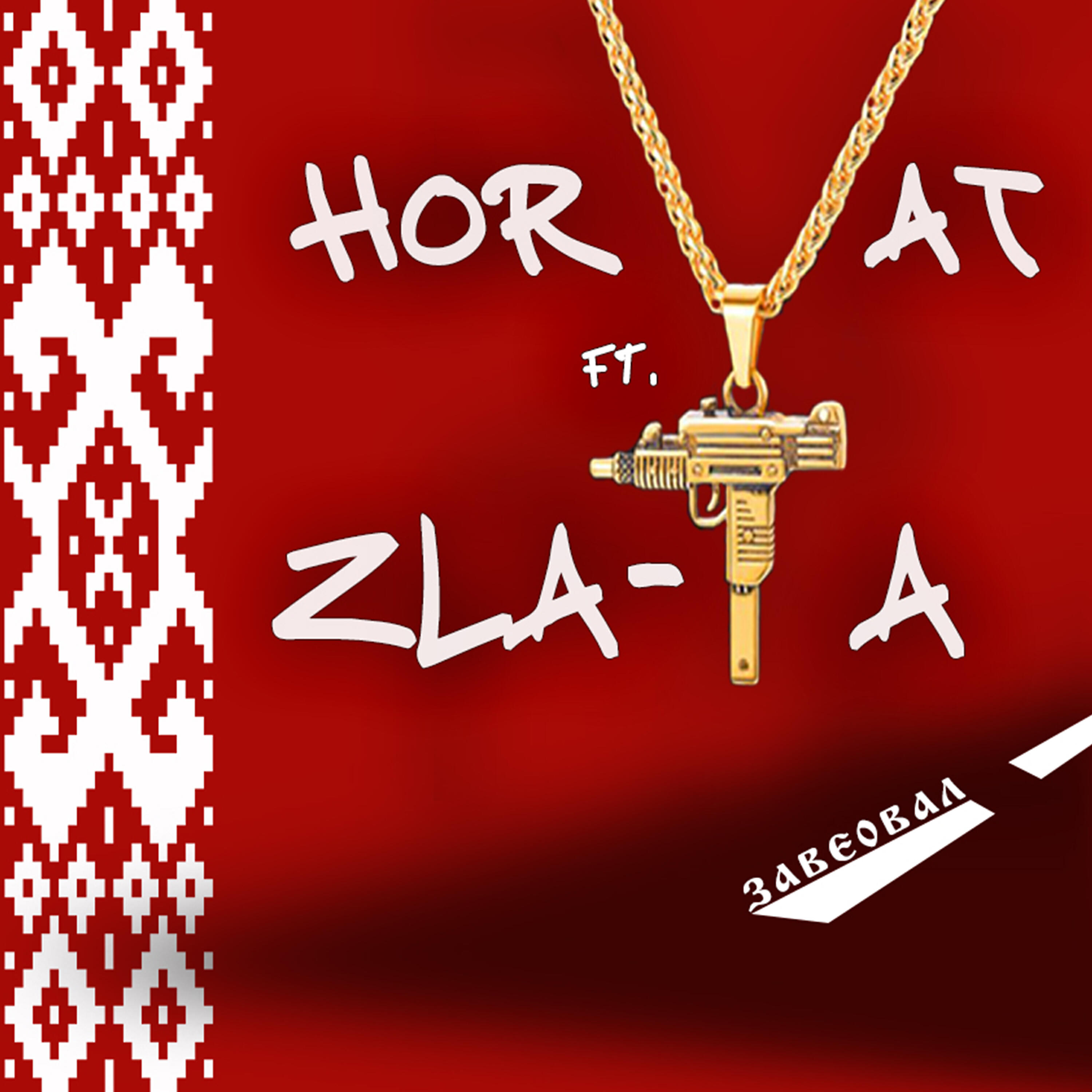 ZLA-TA