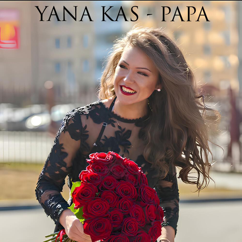 Релиз Papa
