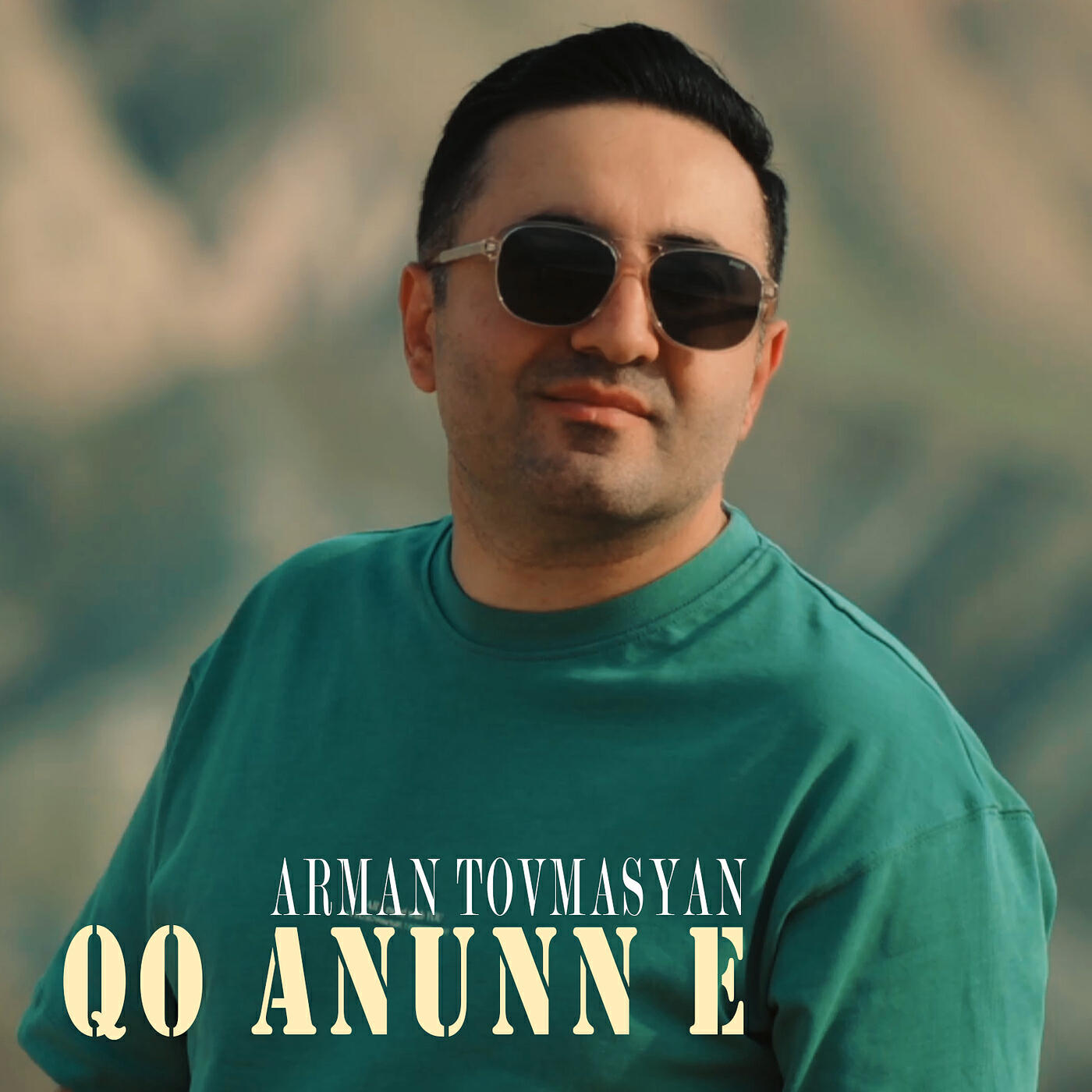 Релиз Qo Anunn E