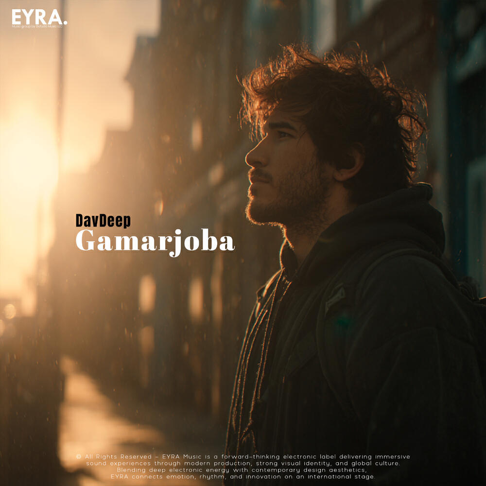 Релиз Gamarjoba