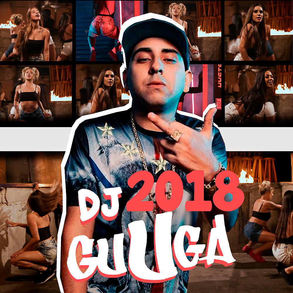 Релиз Dj Guuga 2018
