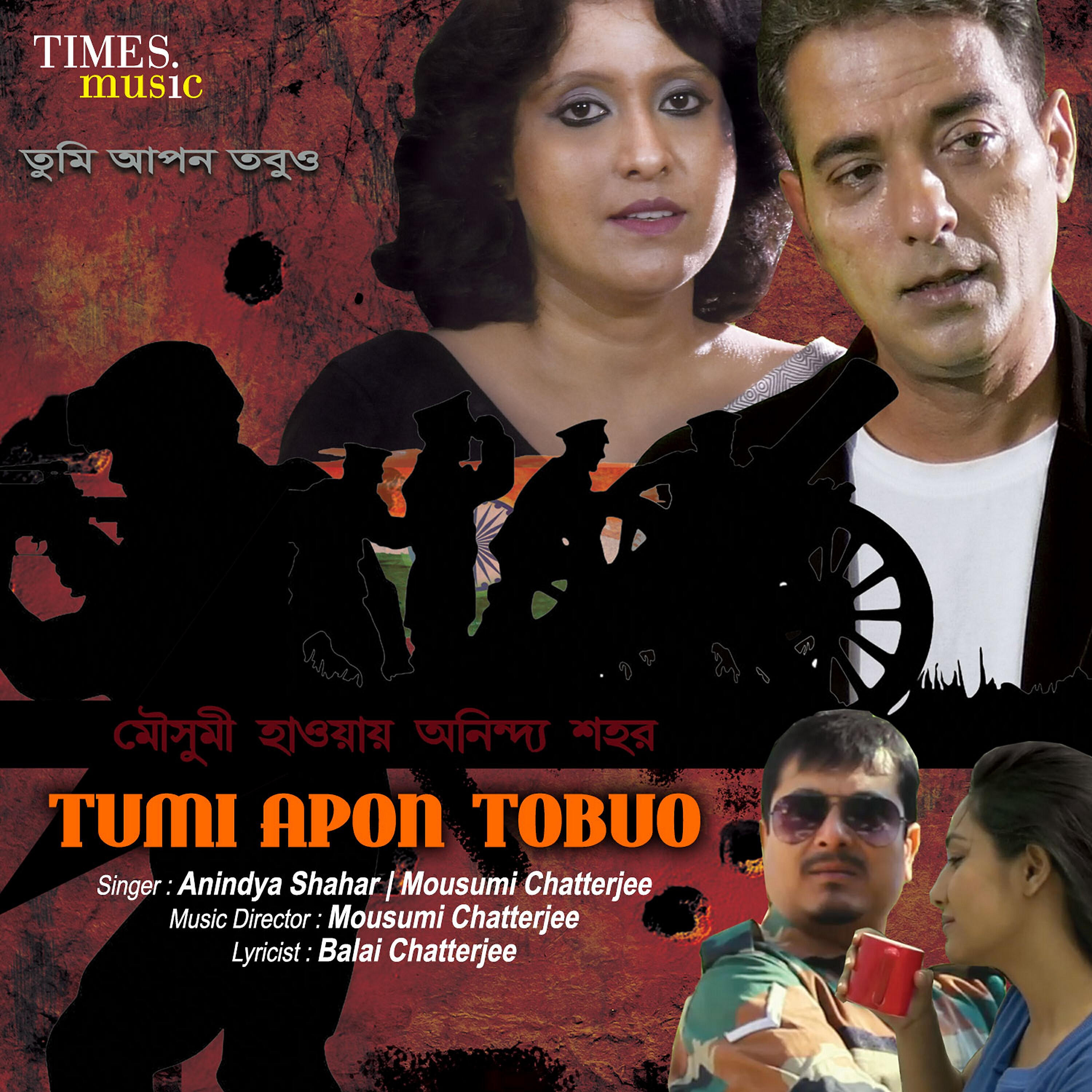 Релиз Tumi Apon Tobuo - Single