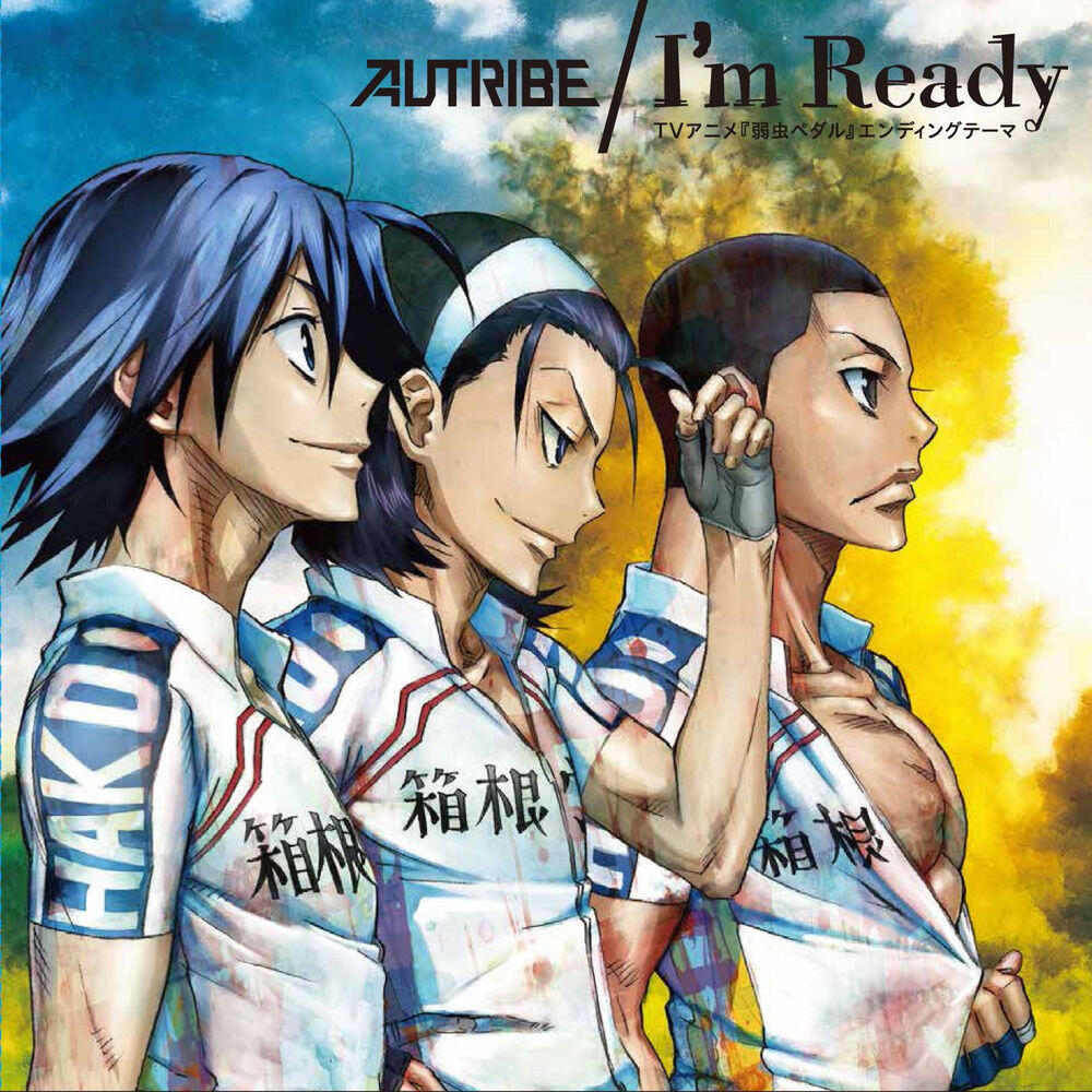 Релиз I'm Ready