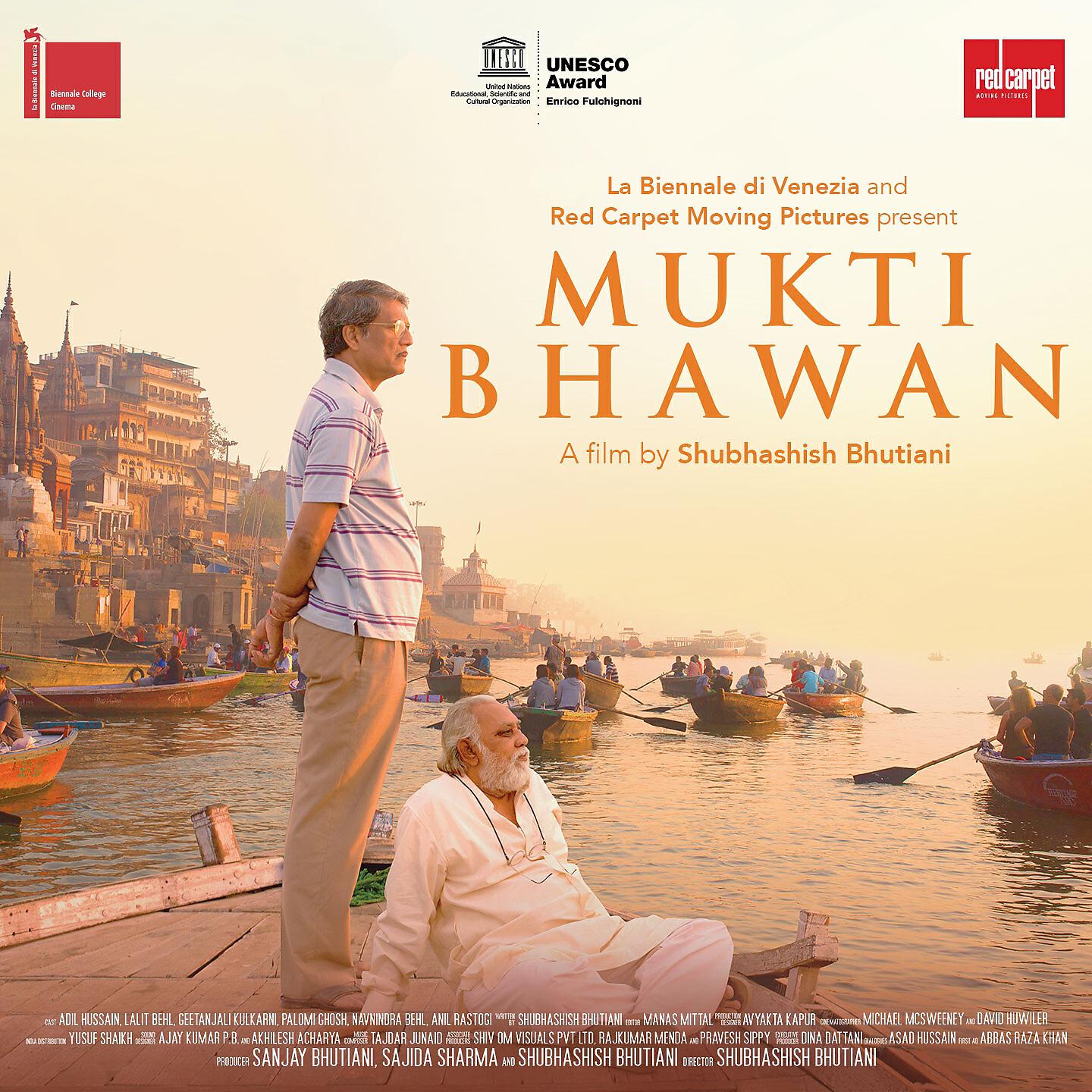 Релиз Mukti Bhawan