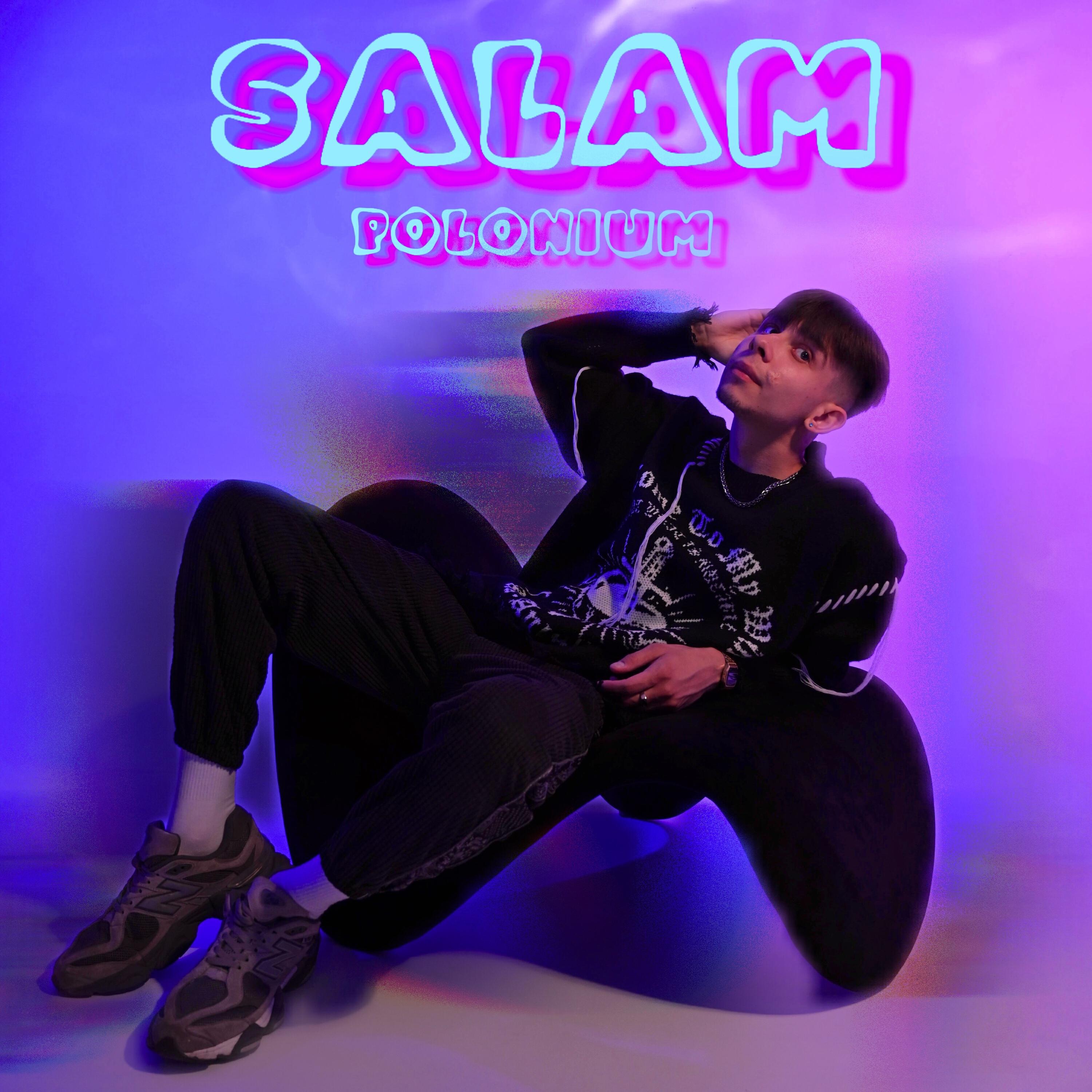 Релиз SALAM