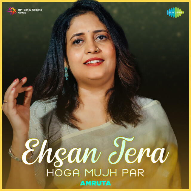 Релиз Ehsan Tera Hoga Mujh Par - Amruta