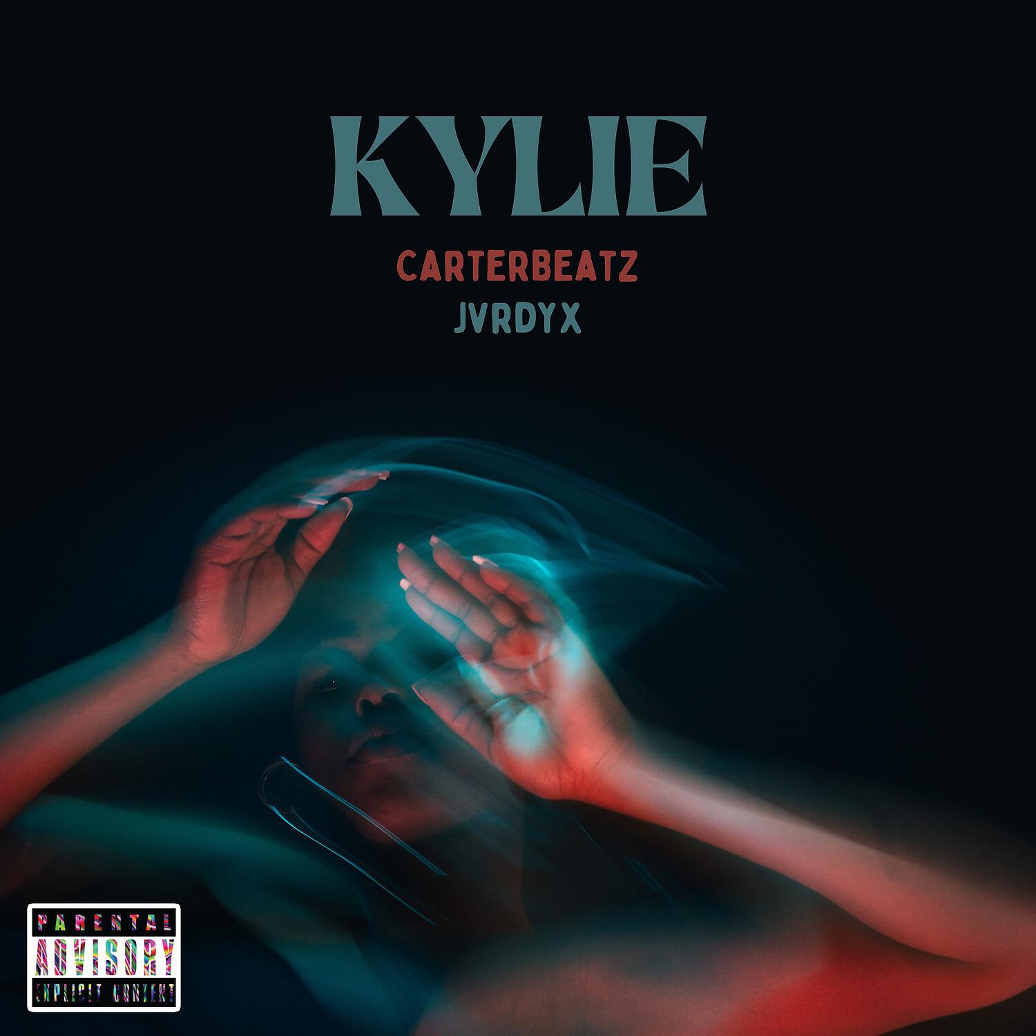 Трек Kylie