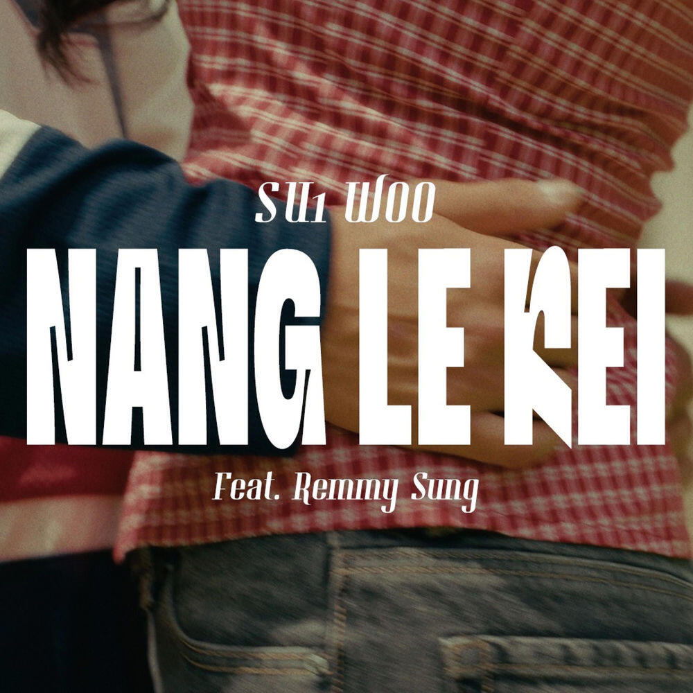 Remmy Sung