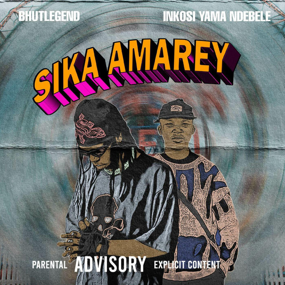 Релиз SIKA AMAREY
