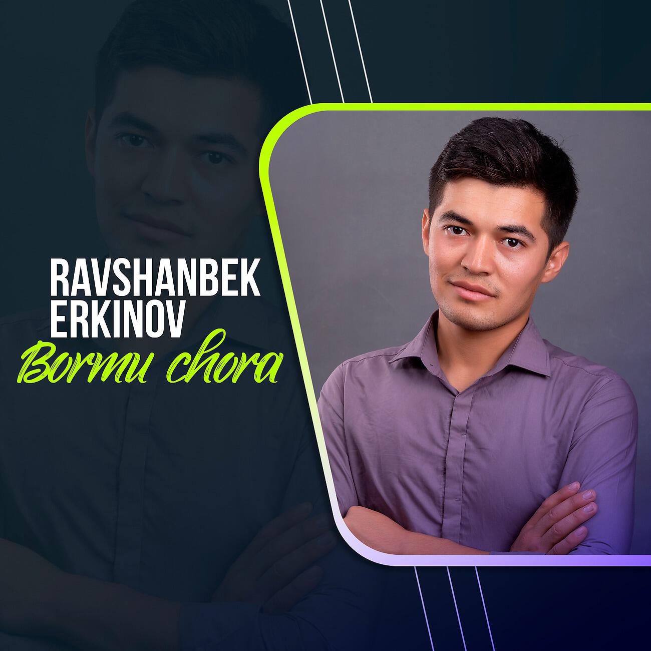 Релиз Bormu chora