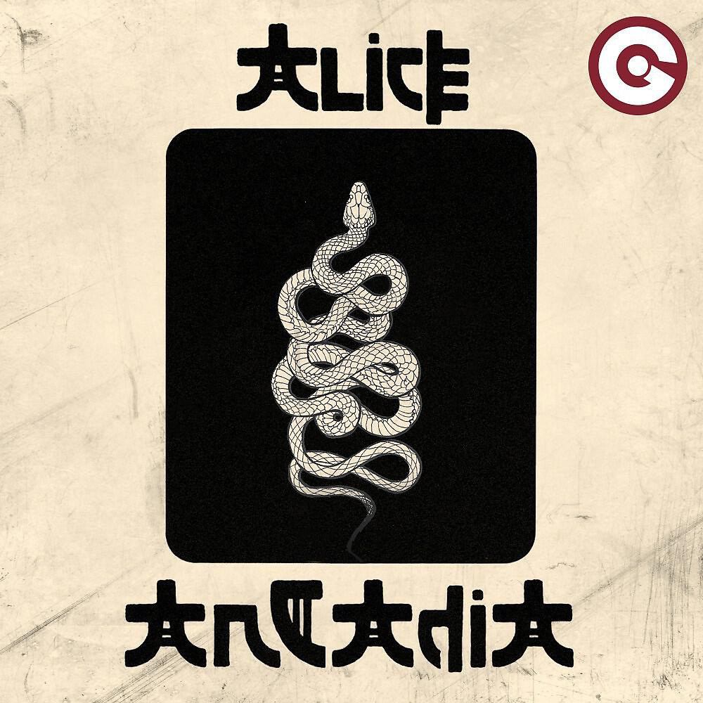 Релиз Alice