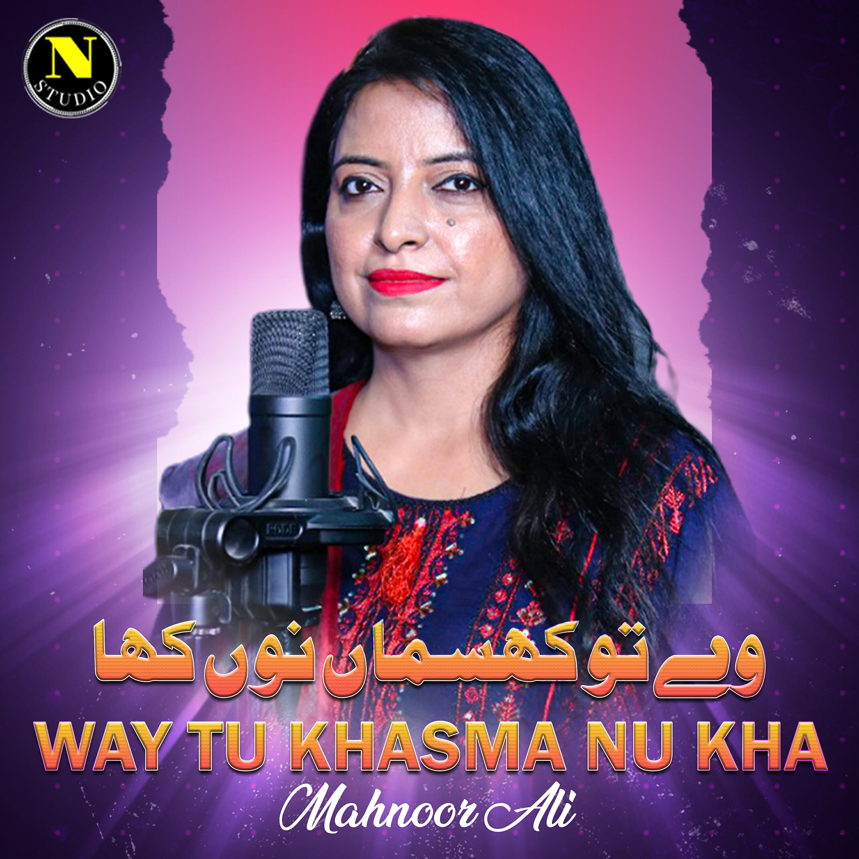 Mahnoor Ali