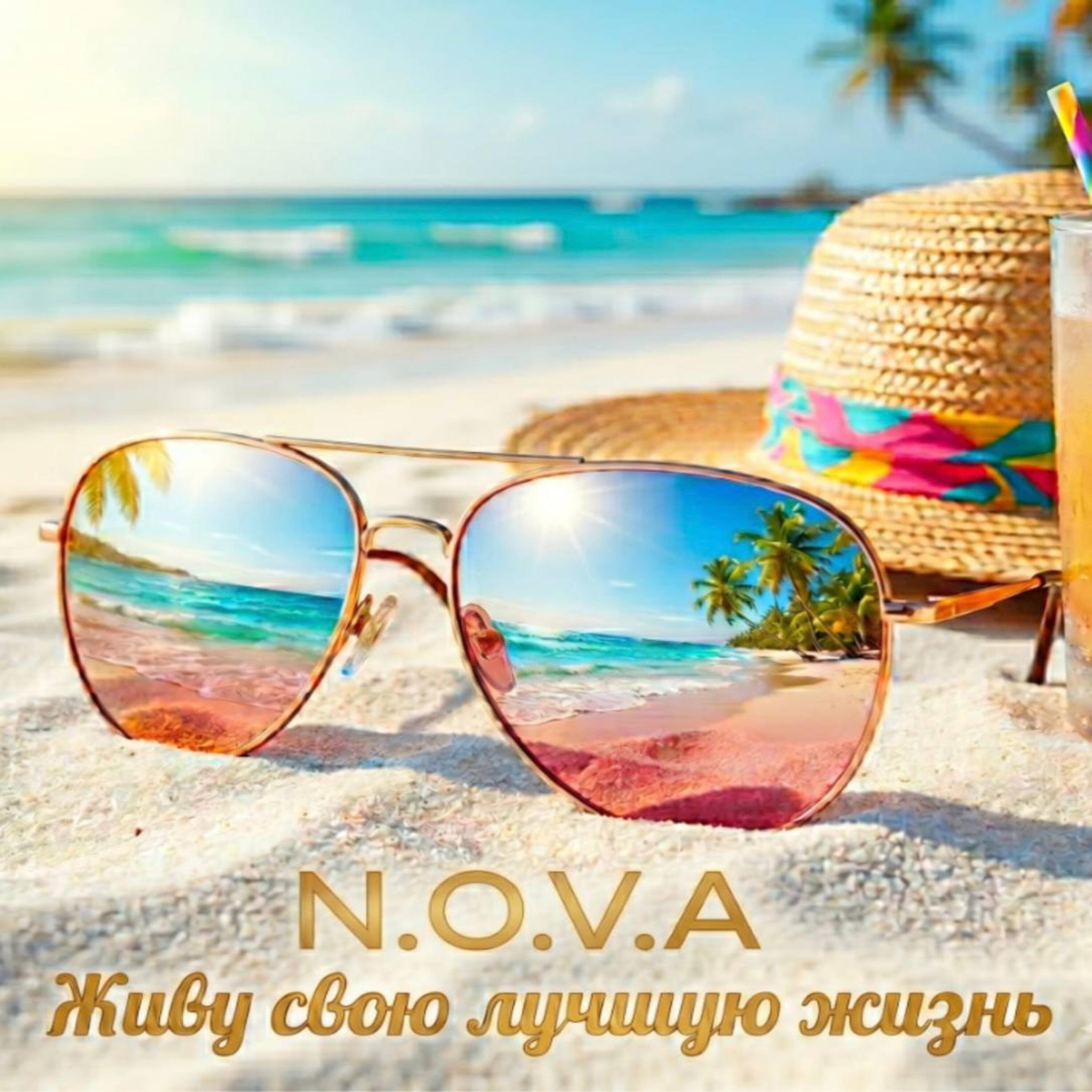Релиз Живу свою лучшую жизнь