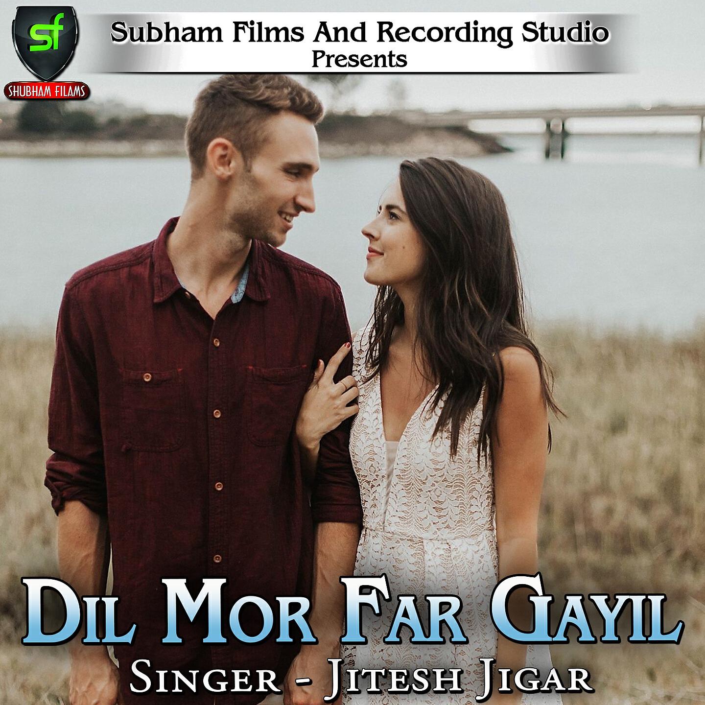 Релиз Dil Mor Far Gayil