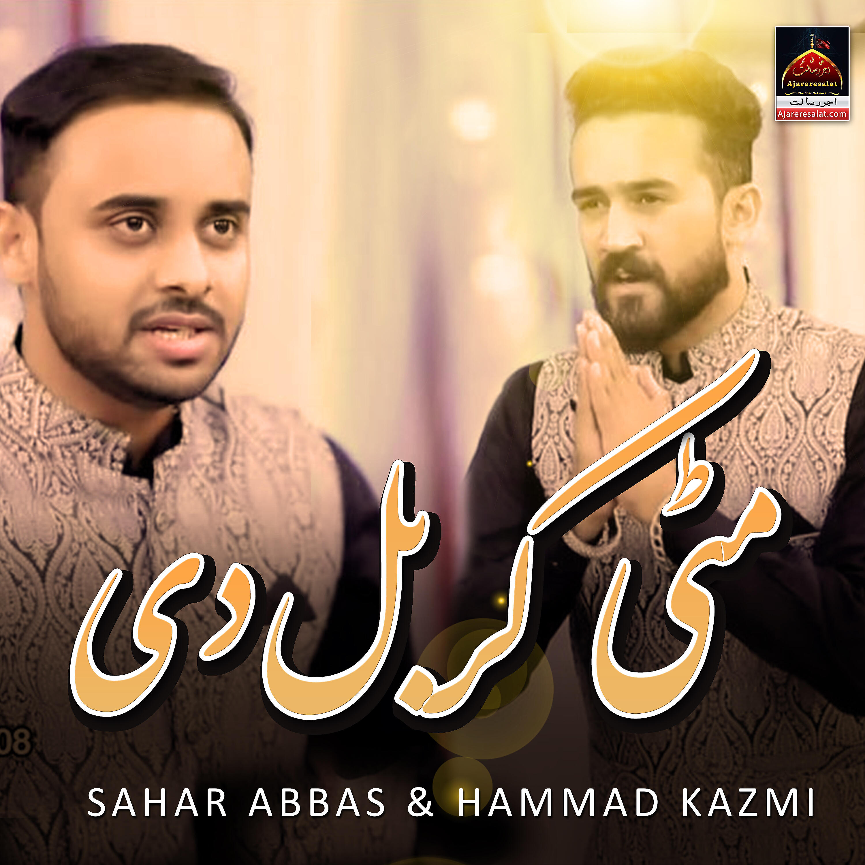 Hammad Kazmi