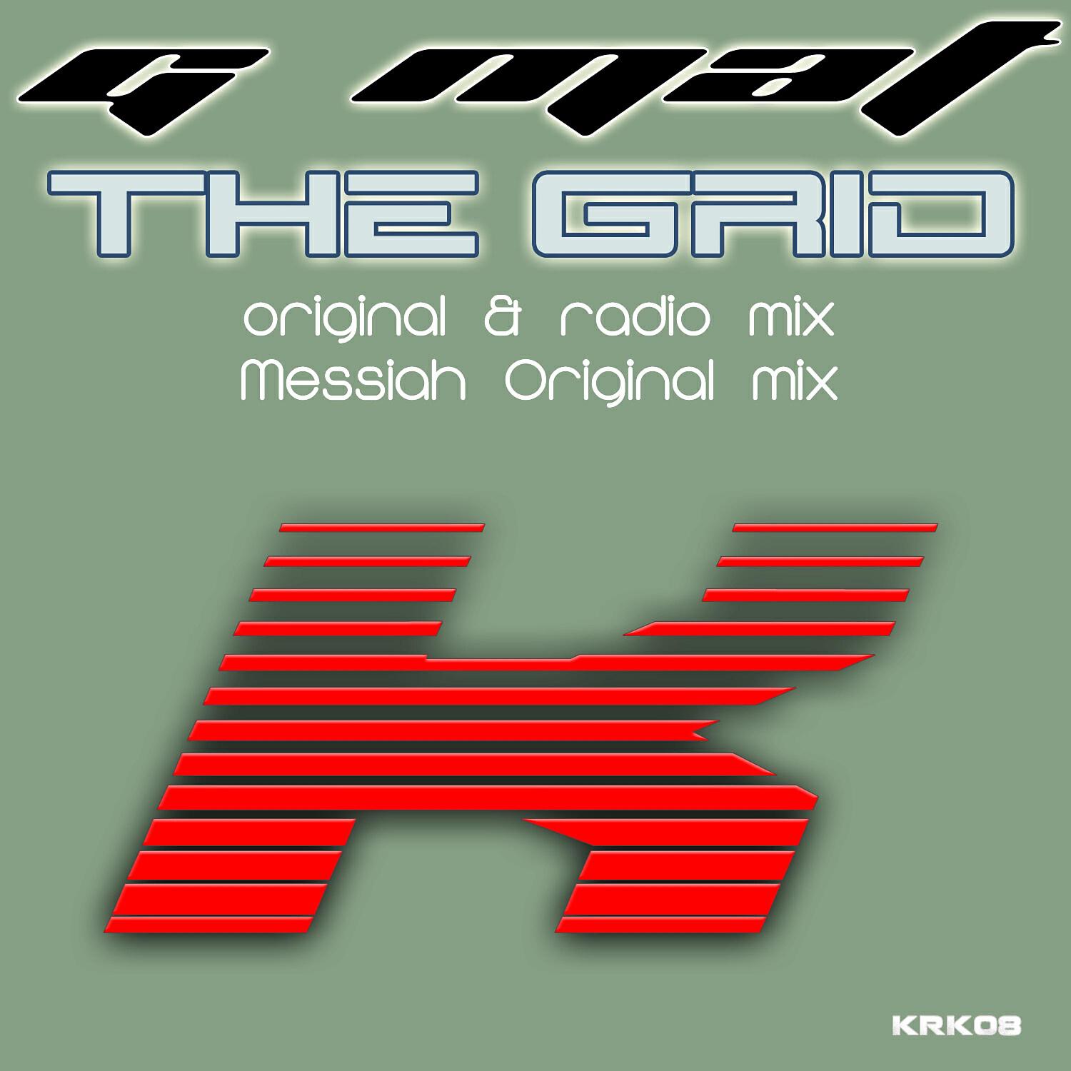 Релиз The Grid