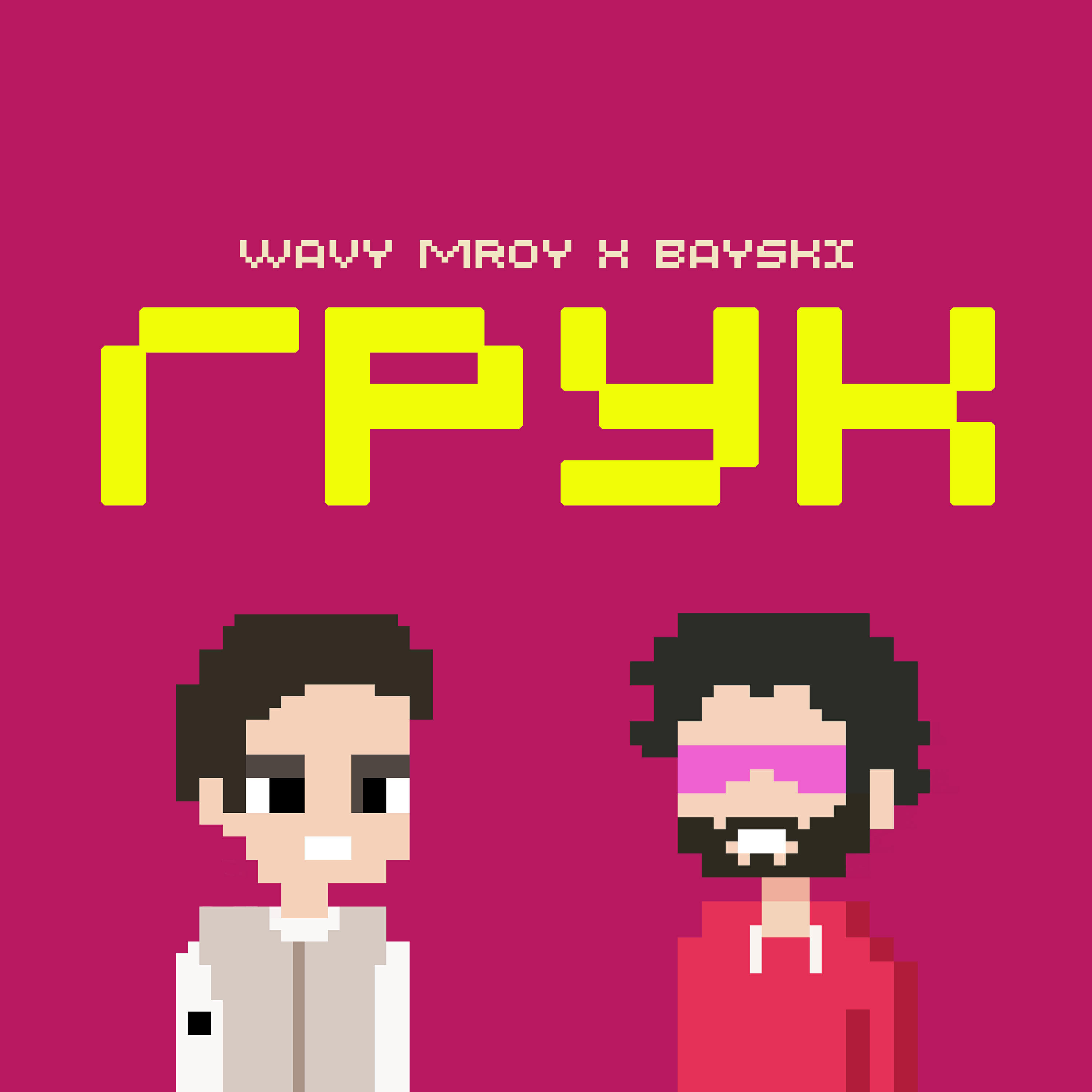 Релиз Грук