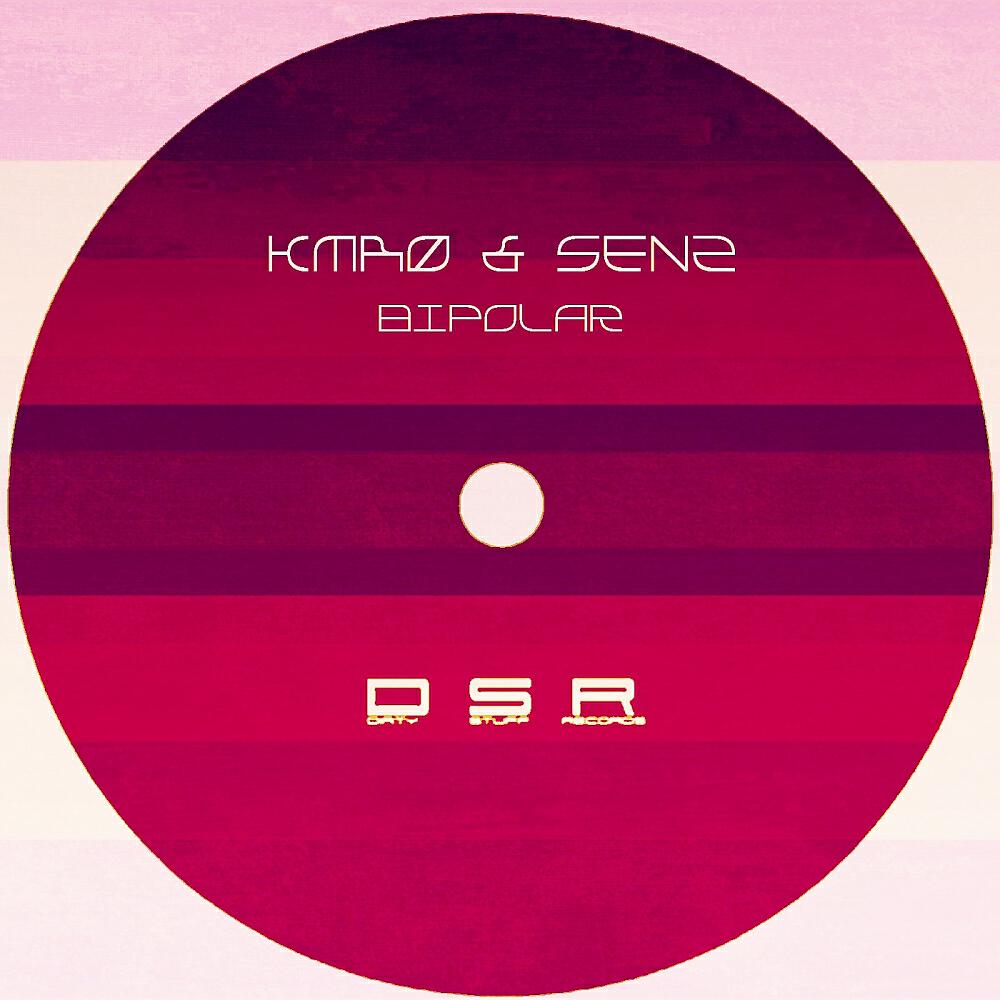 KMRØ