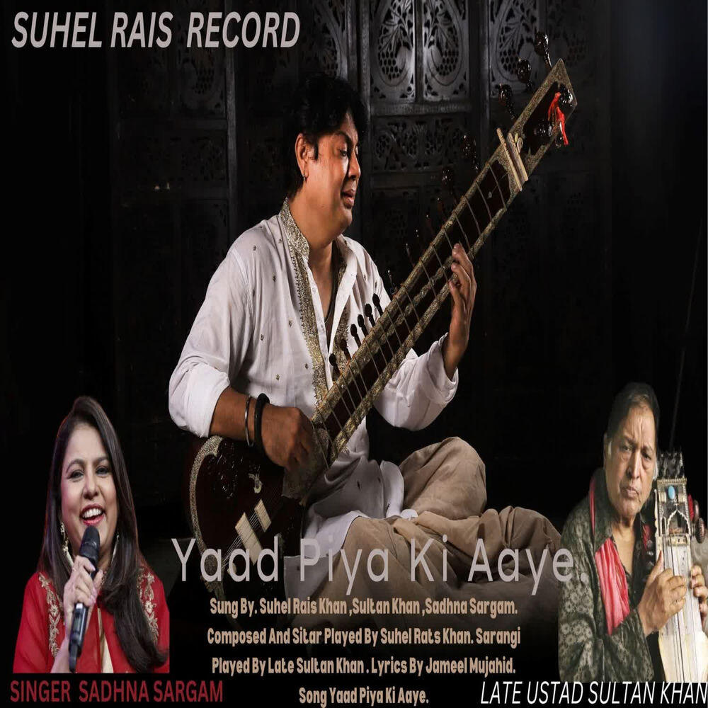 Релиз Yaad Piya Ki Aaye