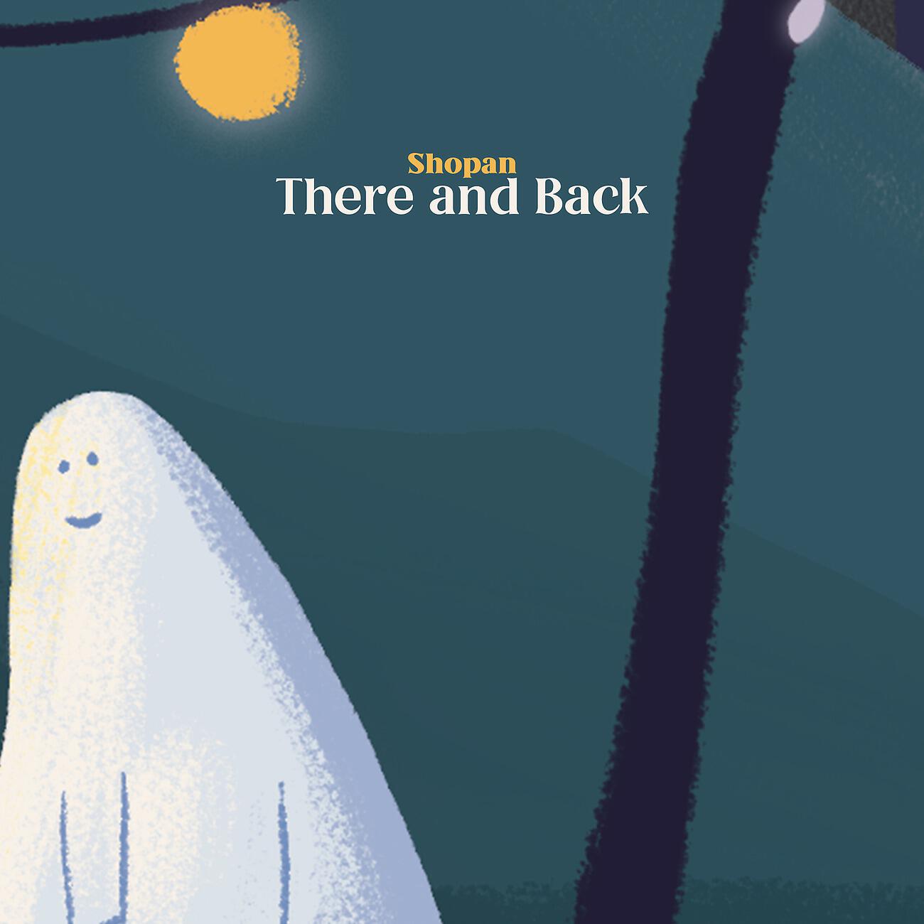 Постер альбома There and Back