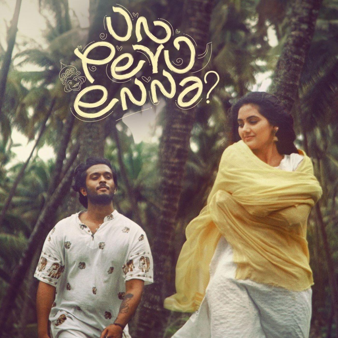 Teejay Arunasalam