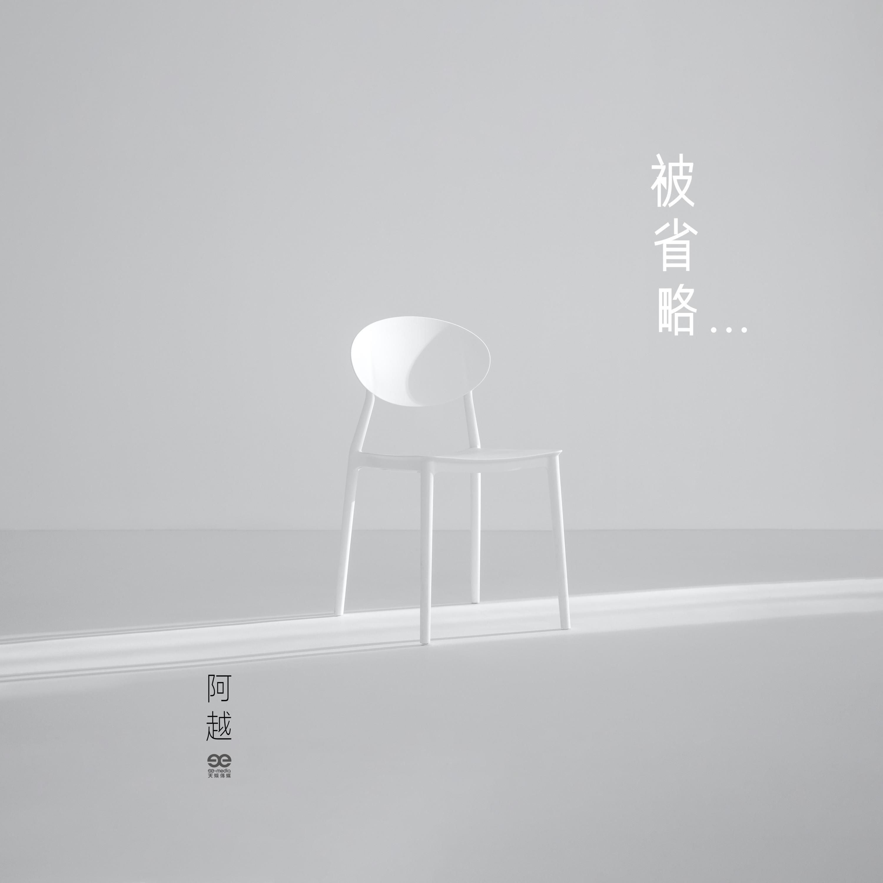 Релиз 被省略