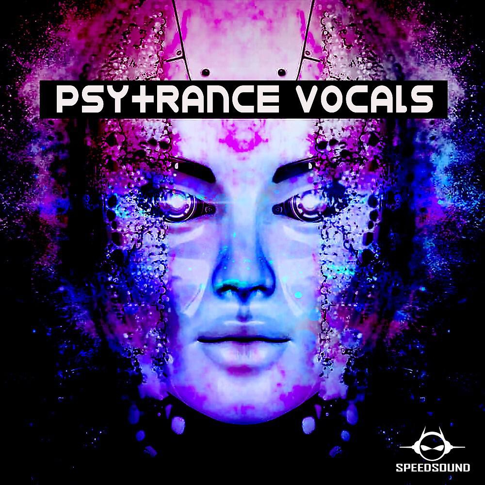 Релиз Psychedelic Trance