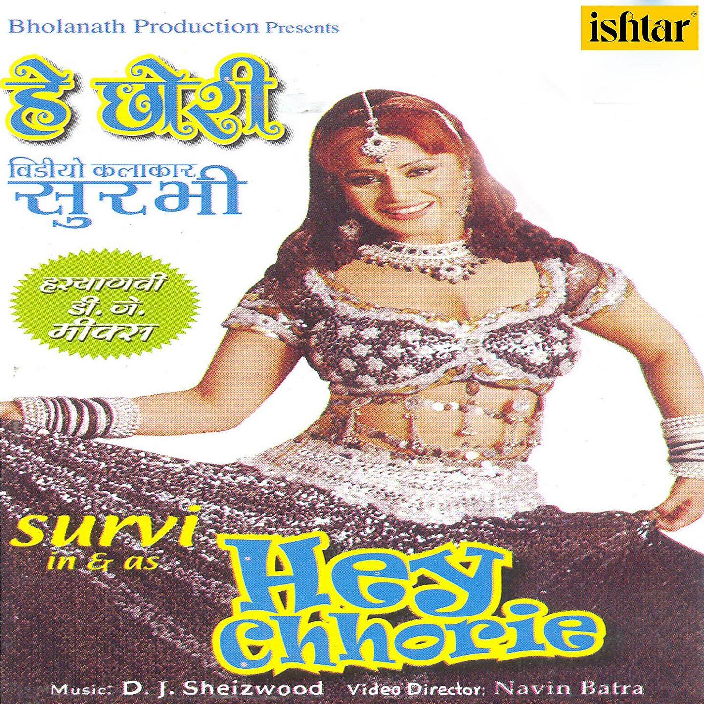 Трек Harpal Aave Yaad Teri