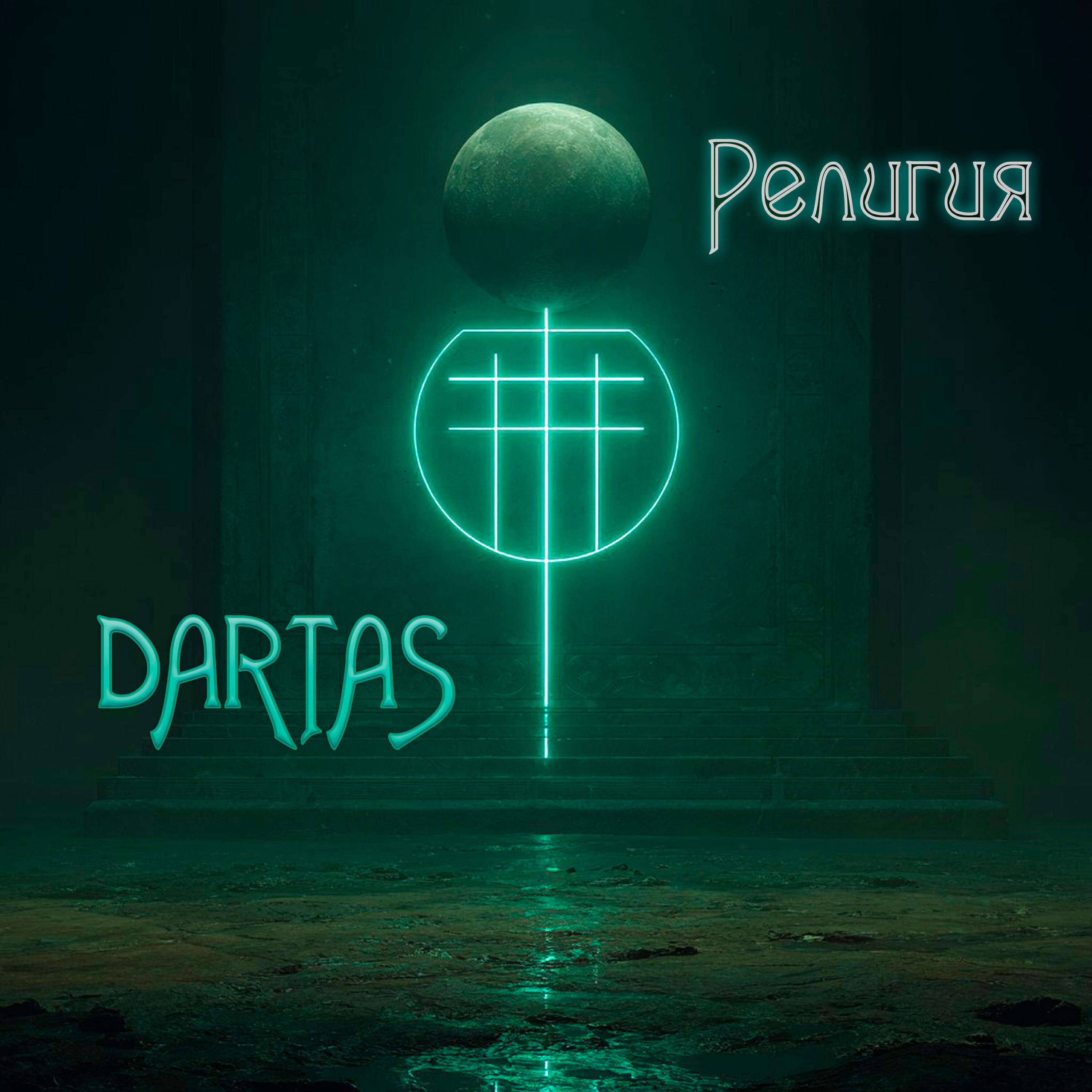 Dartas