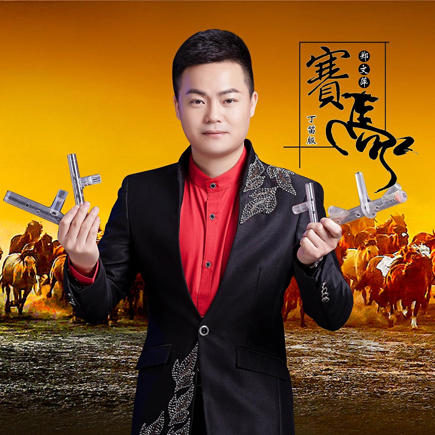 Релиз 赛马