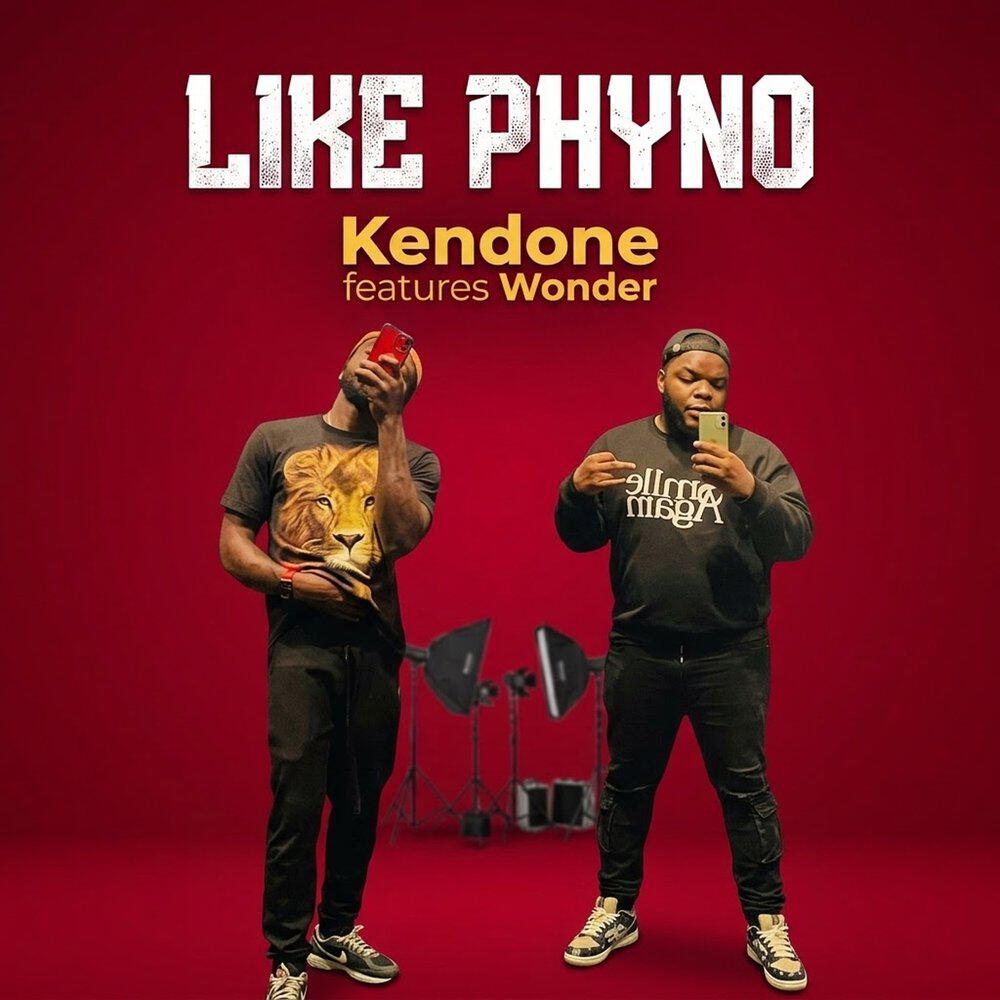 Релиз Like Phyno