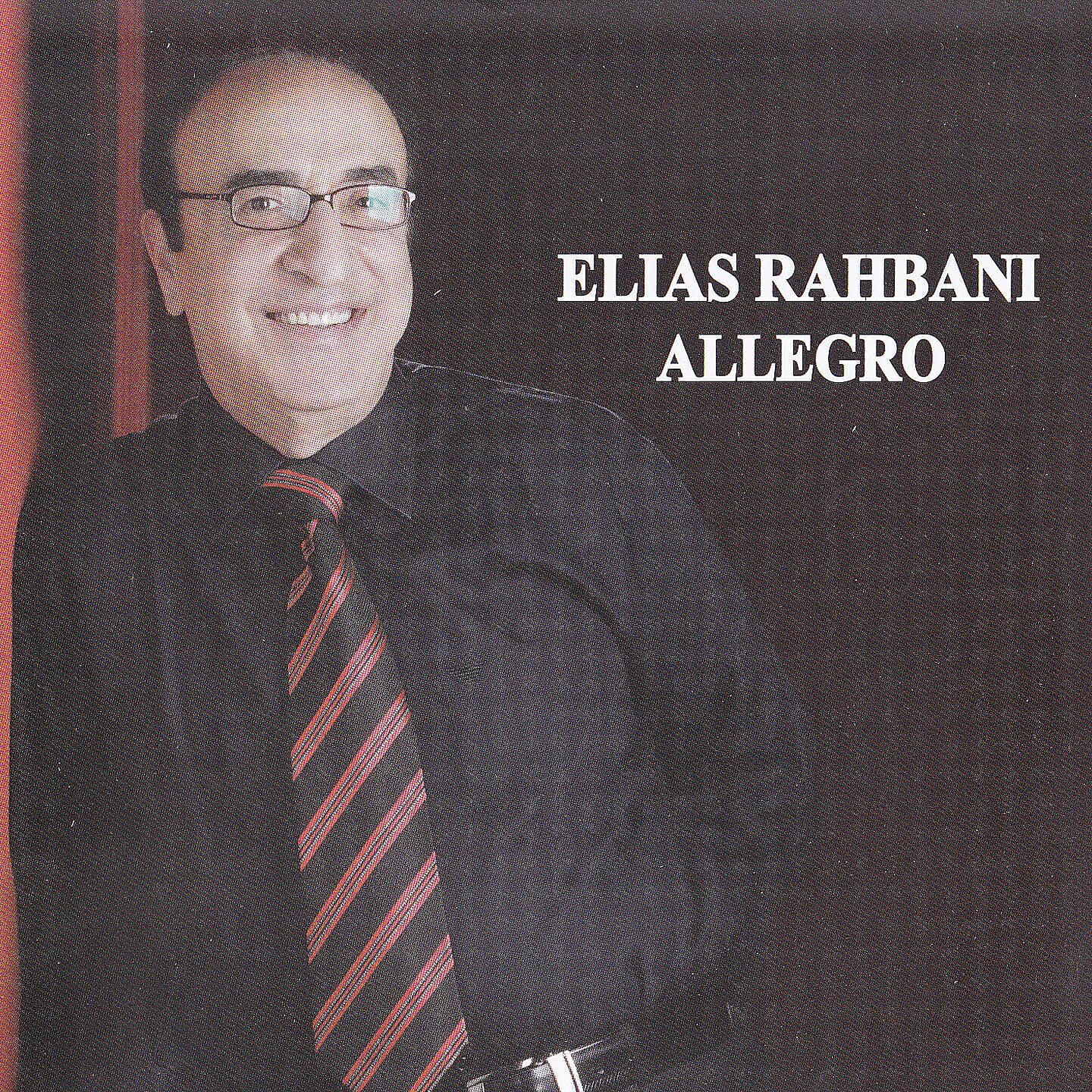 Релиз Allegro