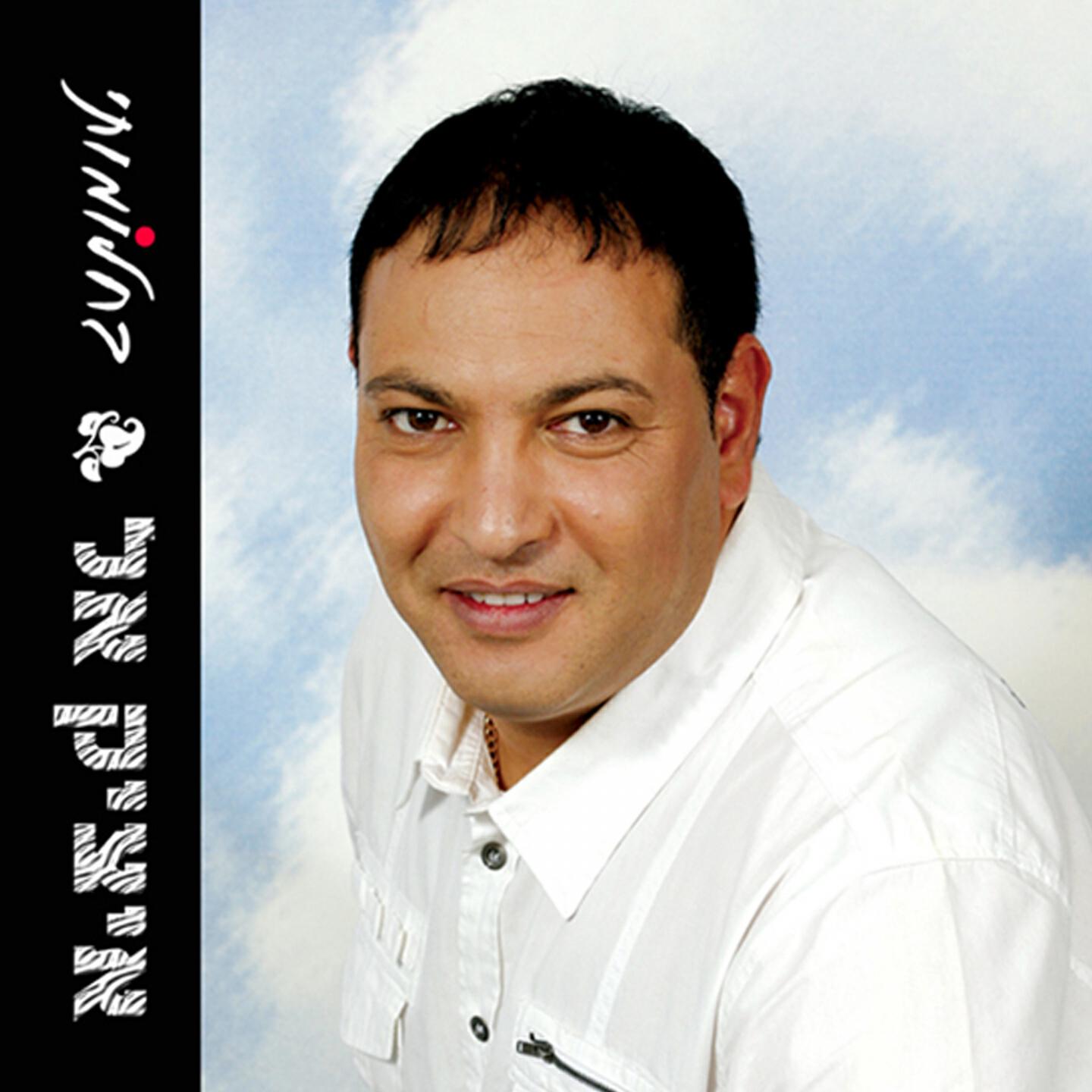 Itzik El