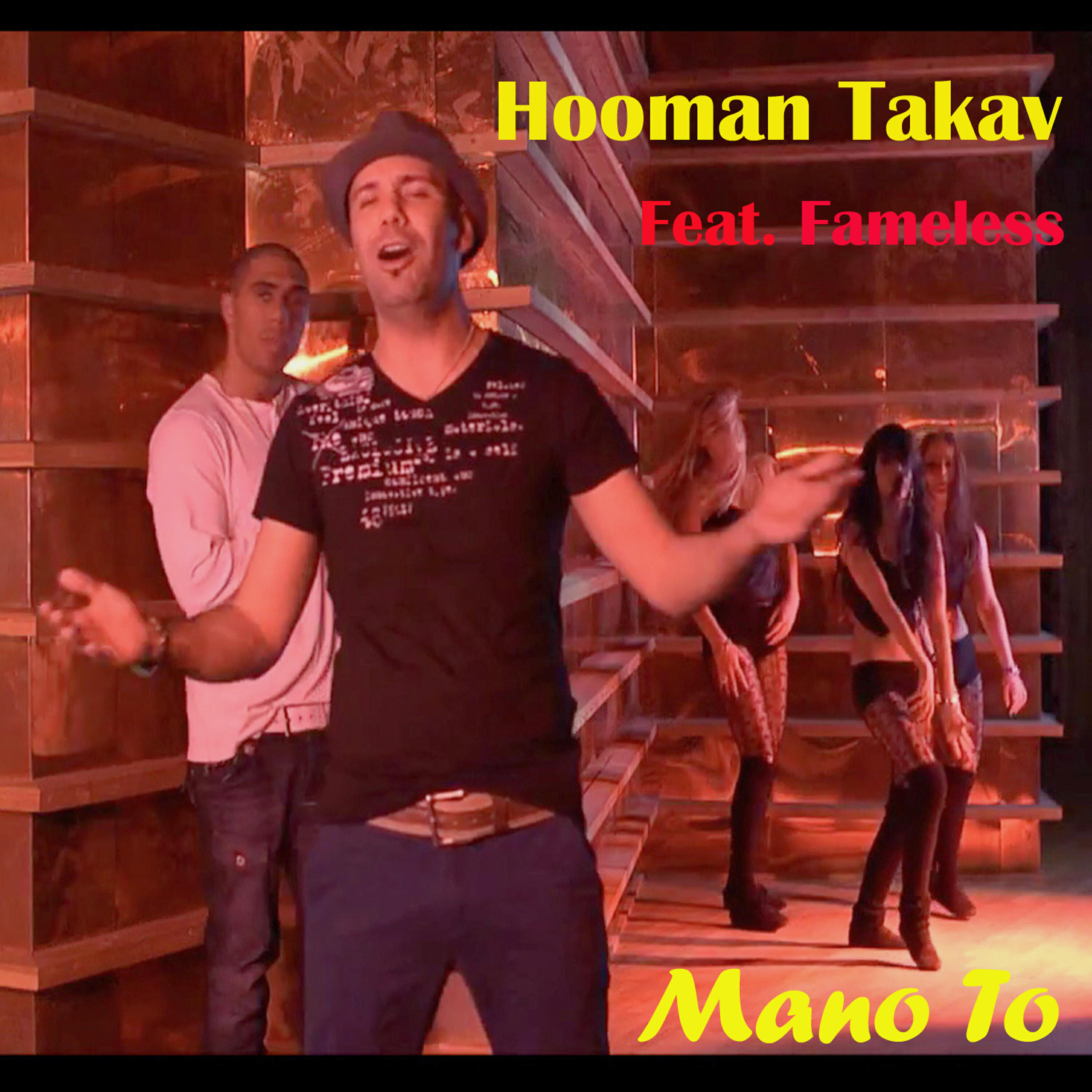 Релиз Mano To
