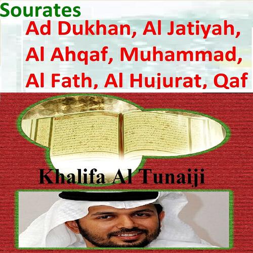 Релиз Sourates Ad Dukhan, Al Jatiyah, Al Ahqaf, Muhammad, Al Fath, Al Hujurat, Qaf