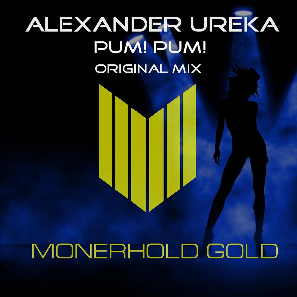 Релиз Pum! Pum!