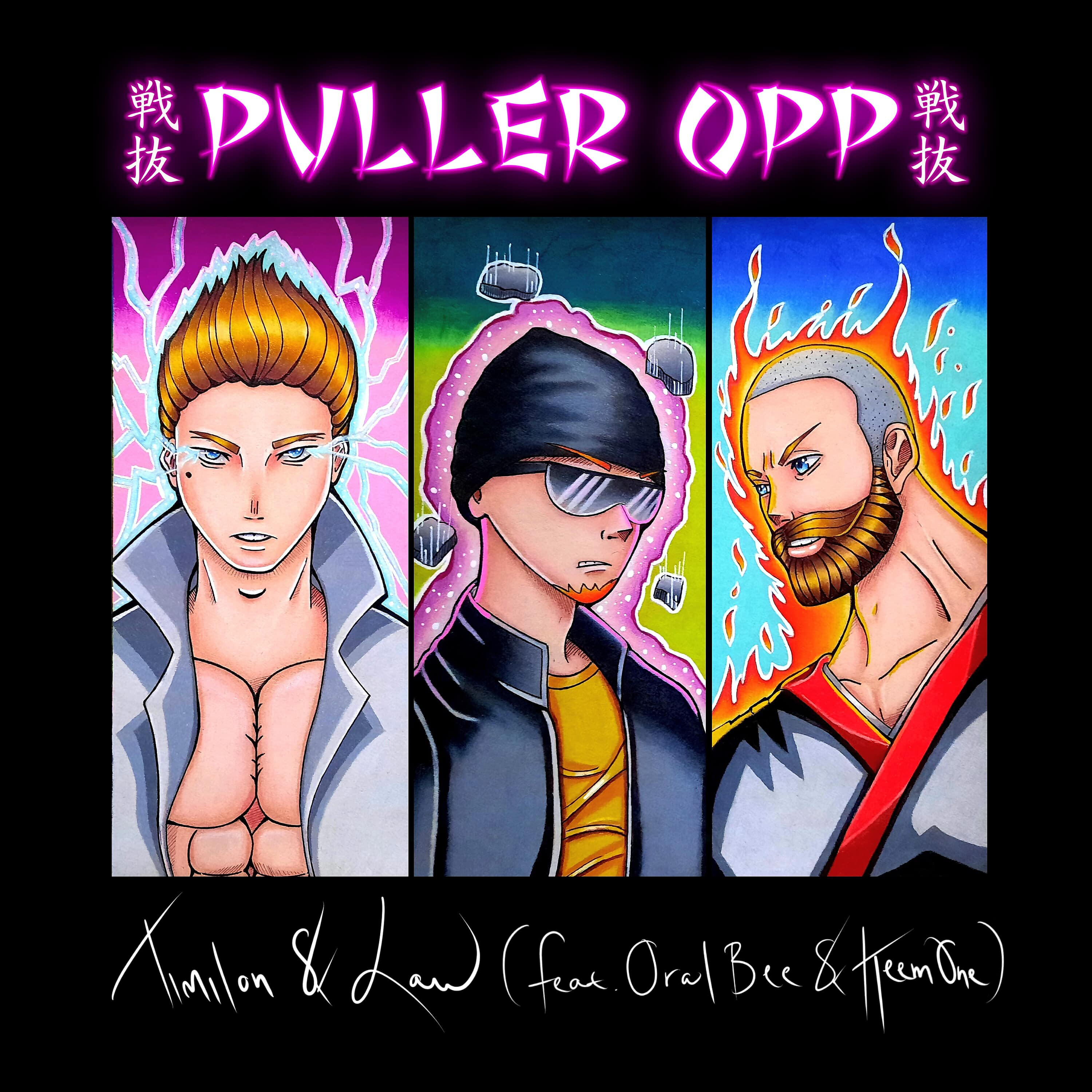 Релиз Puller opp