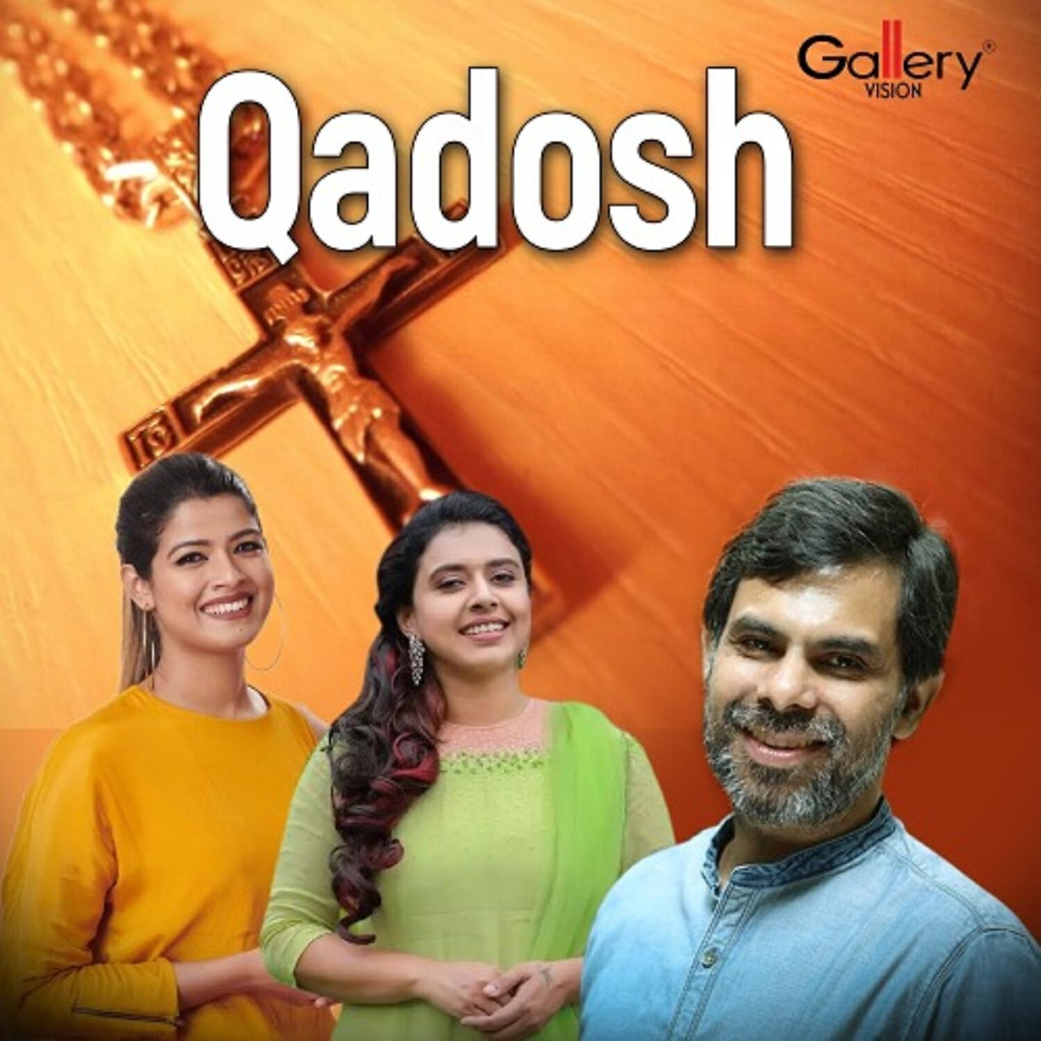 Релиз Qadosh (Christian Devotional Song)