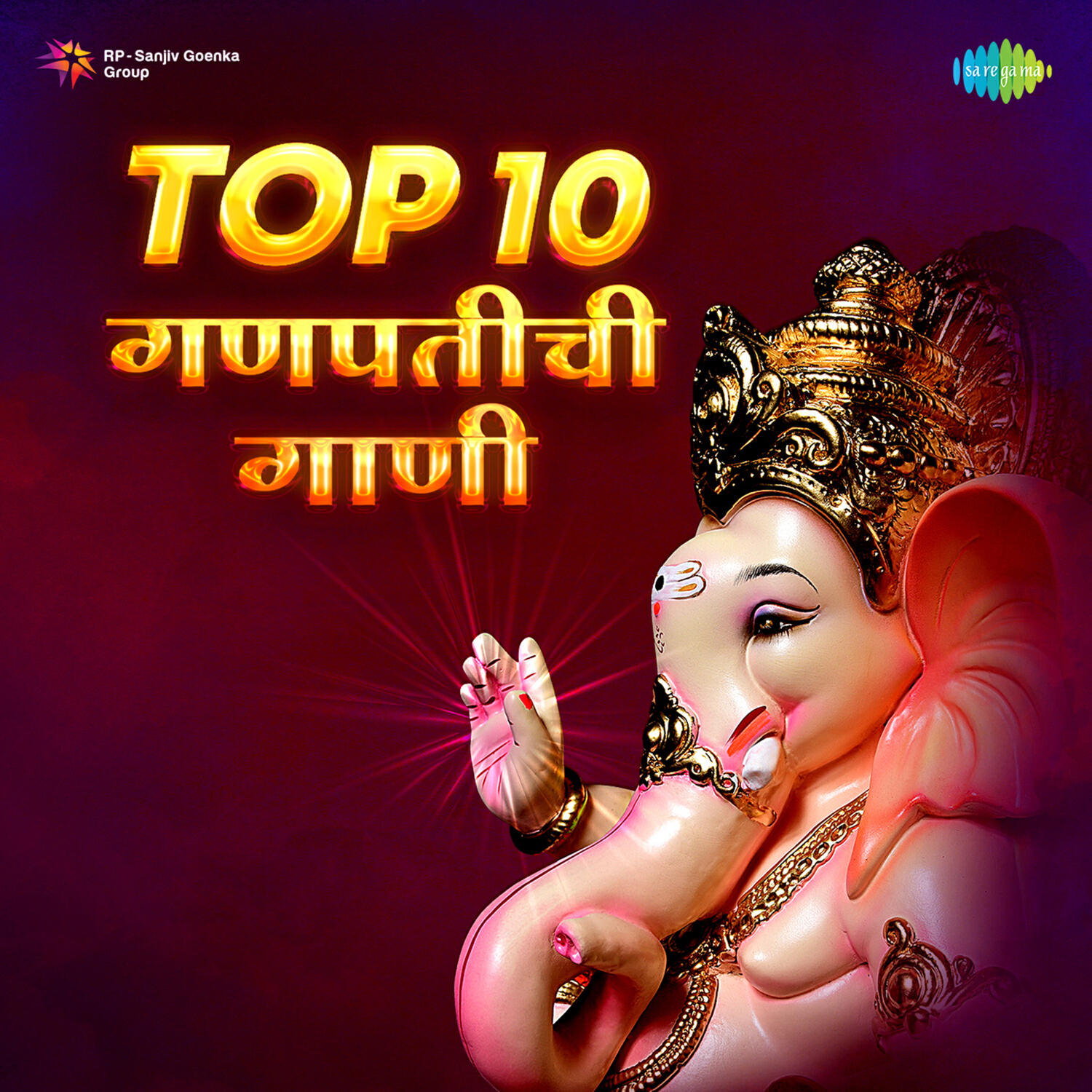 Релиз Top 10 Ganpatichi Gaani