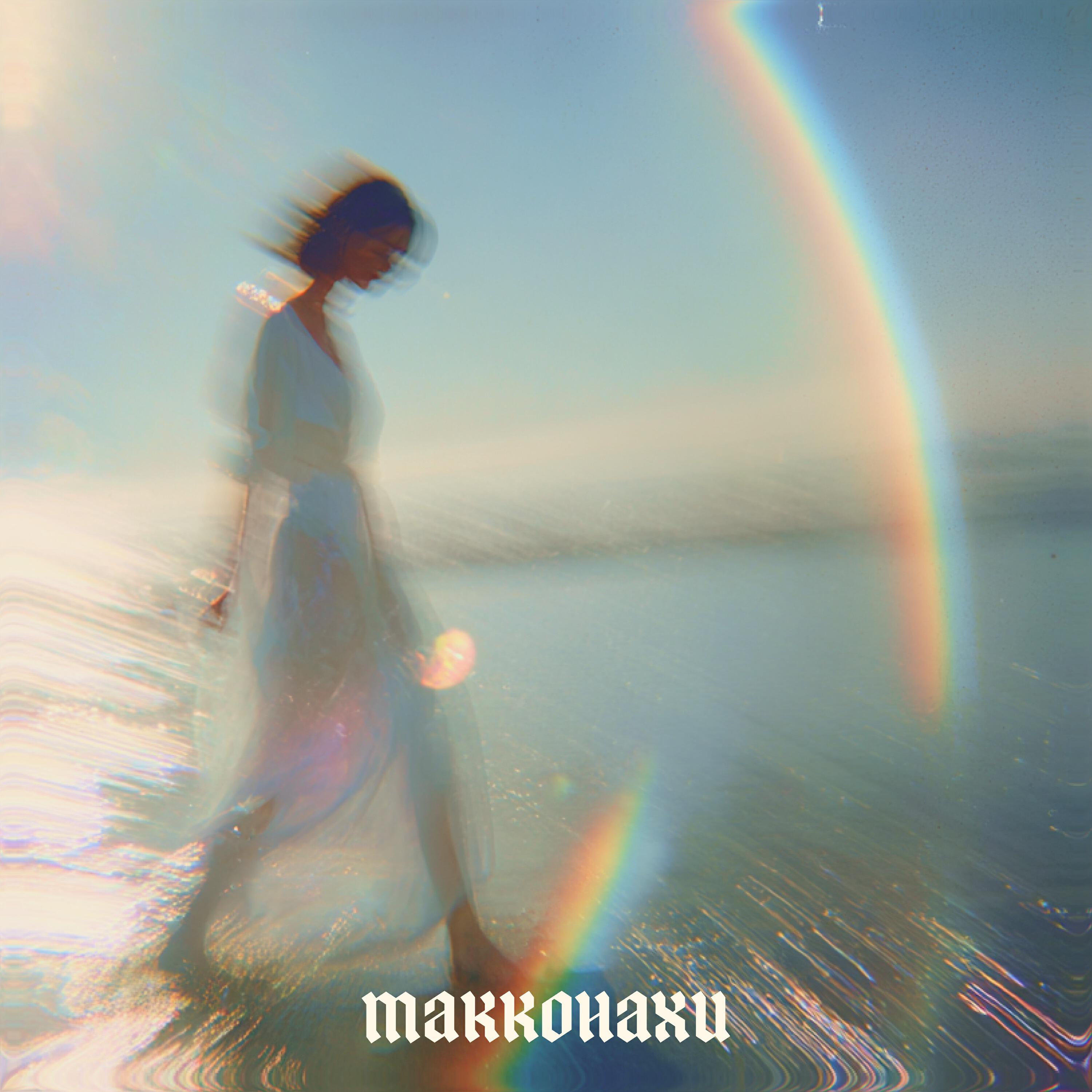 Релиз Капитан